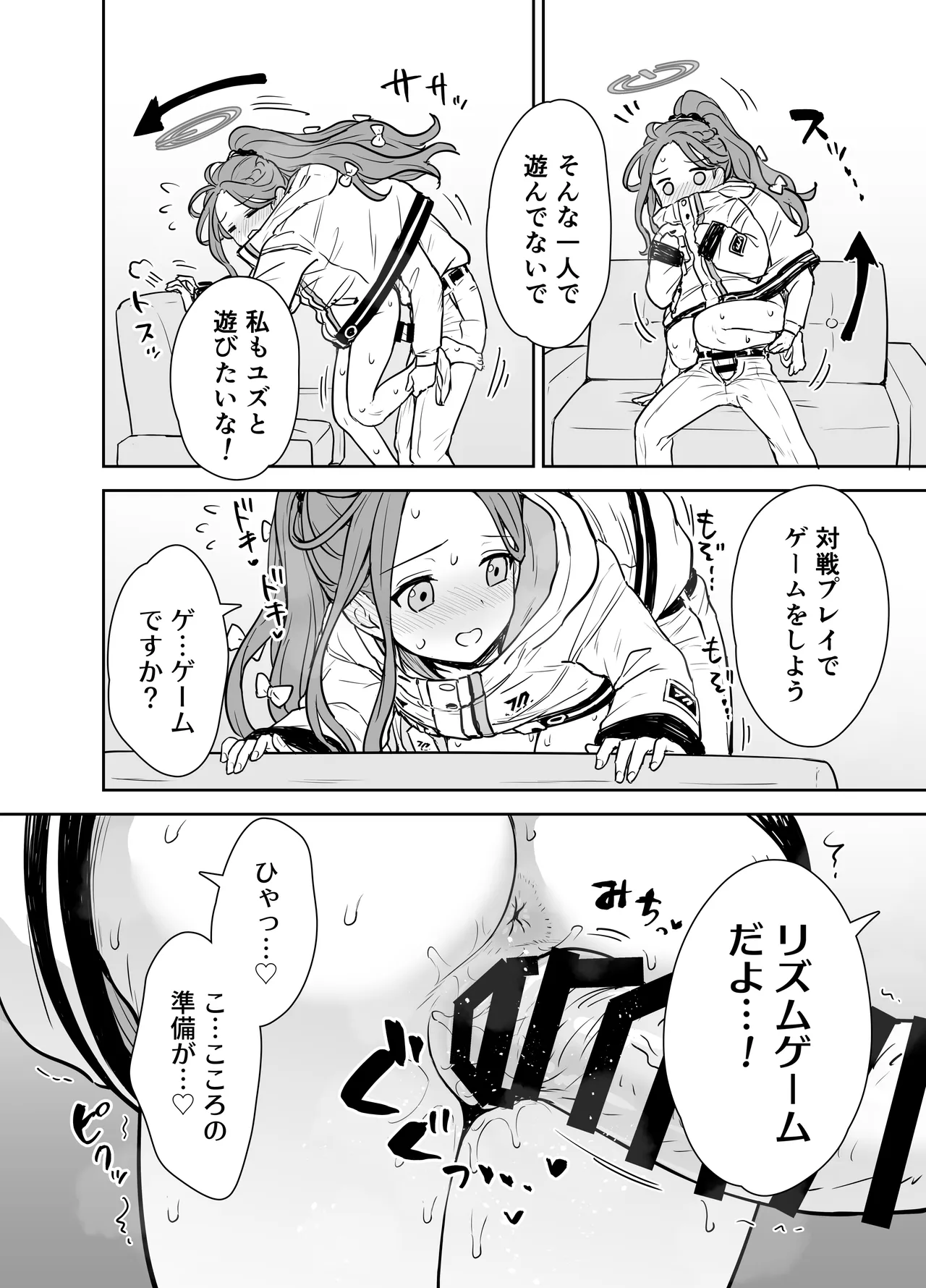 หน้า 11