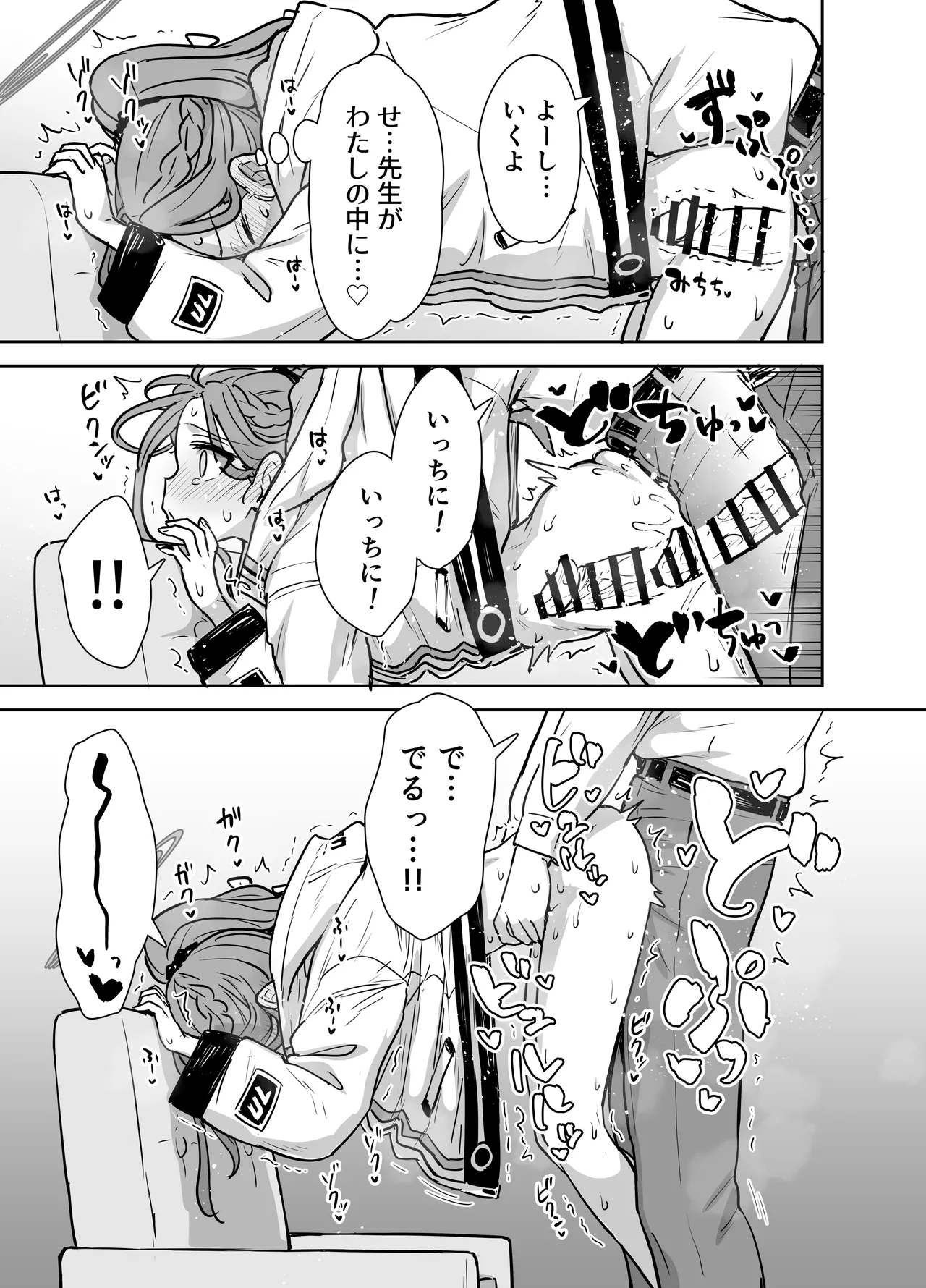 หน้า 12