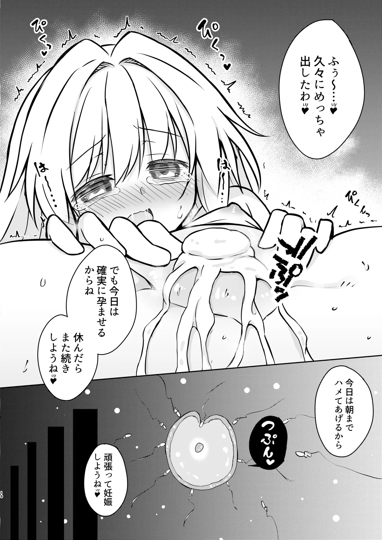 หน้า 9