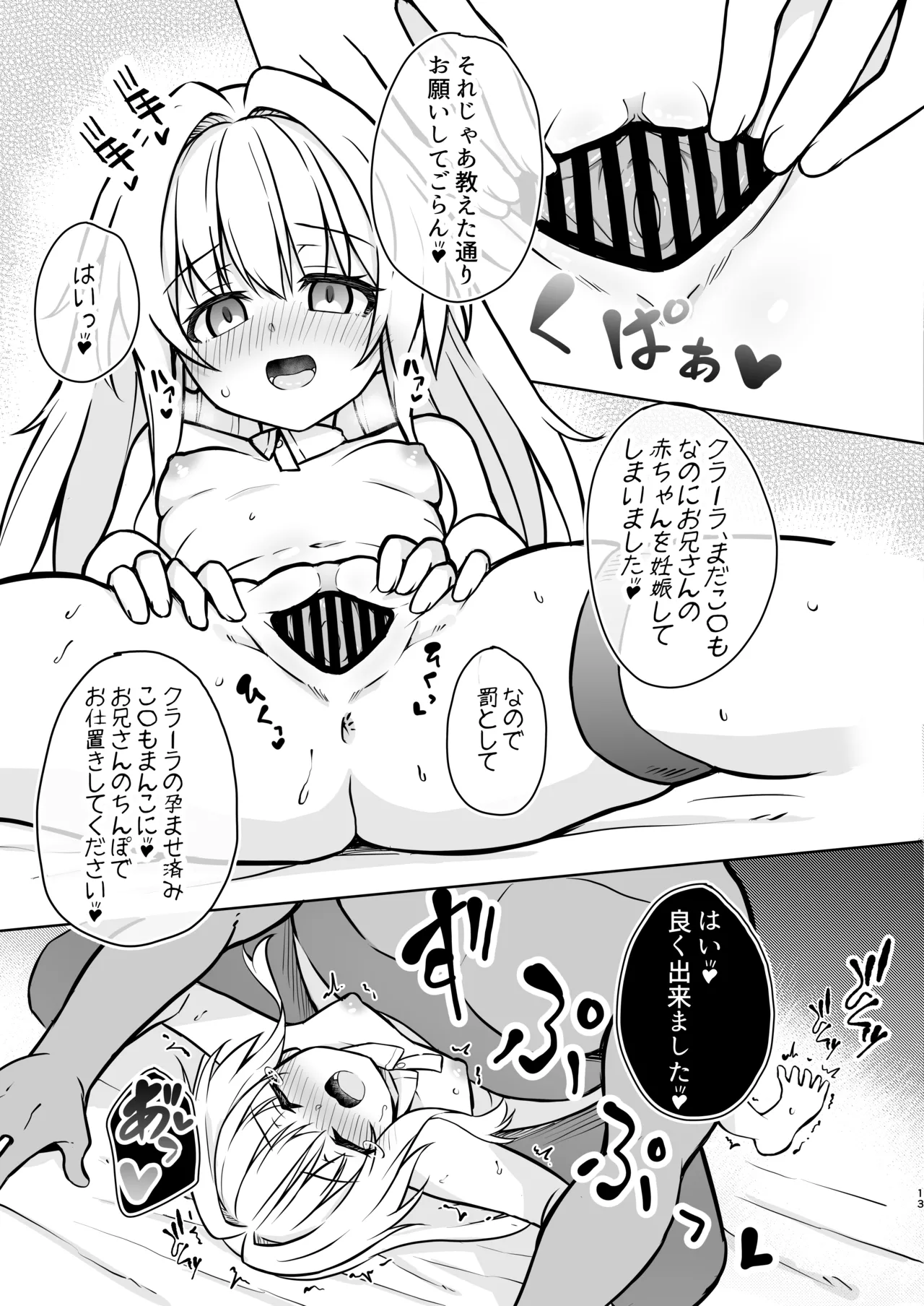หน้า 12