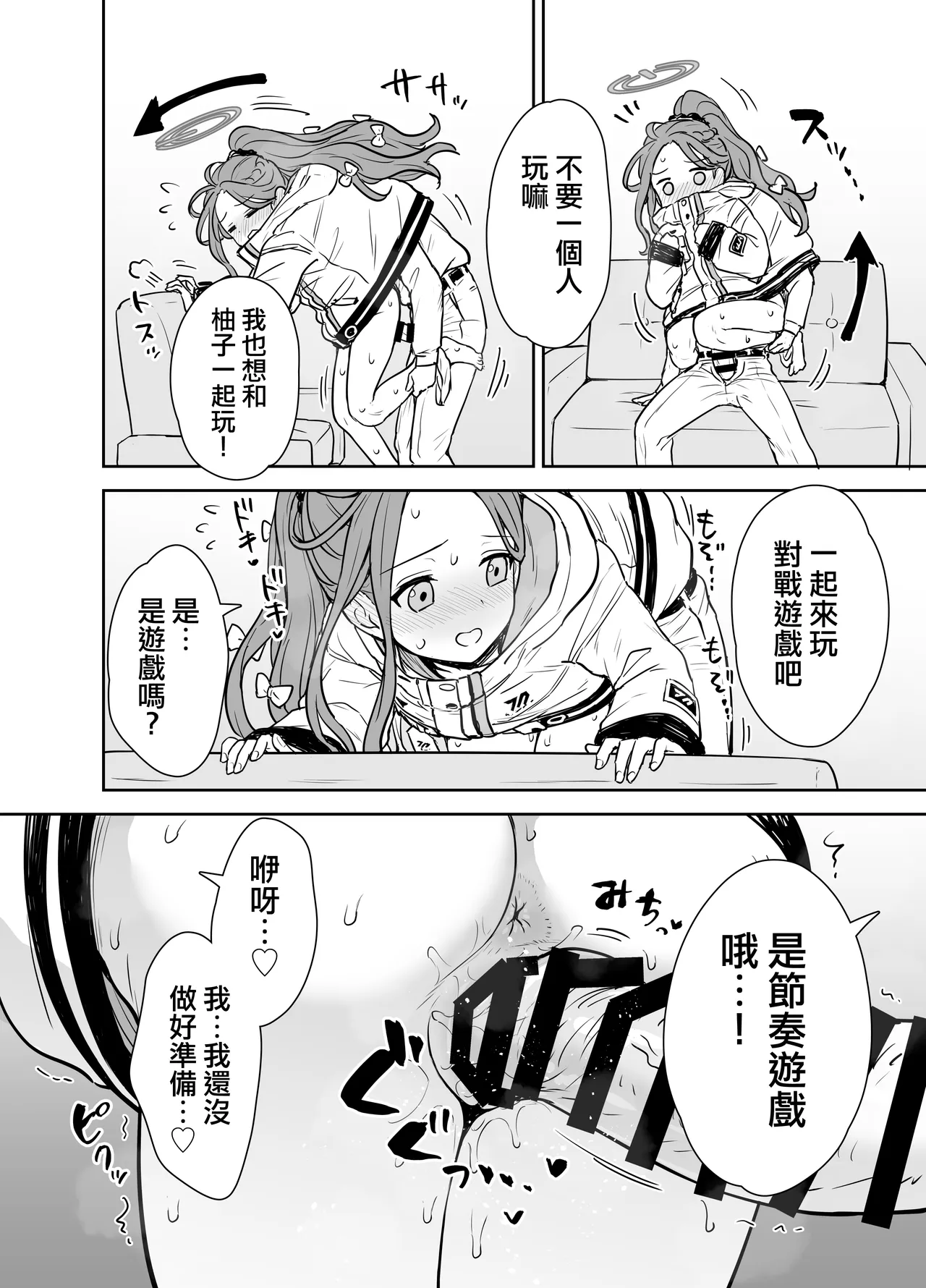 หน้า 11