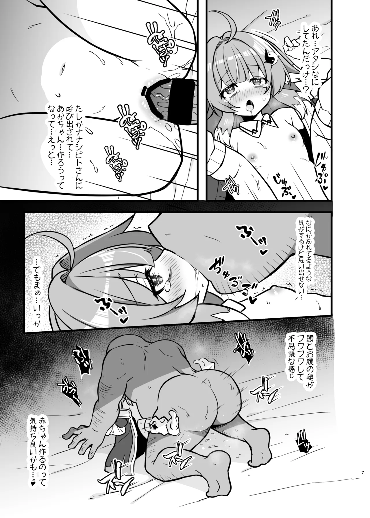 หน้า 6