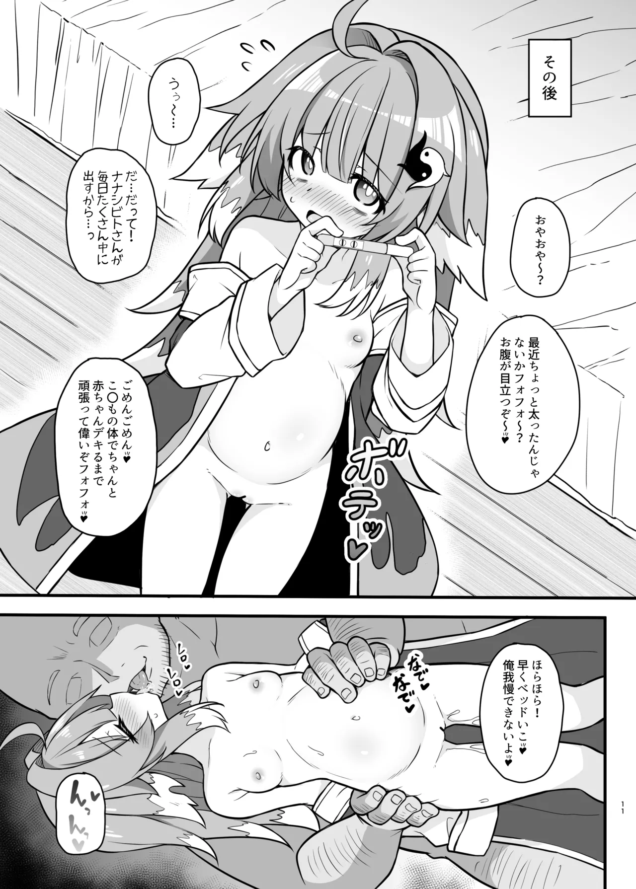 หน้า 10