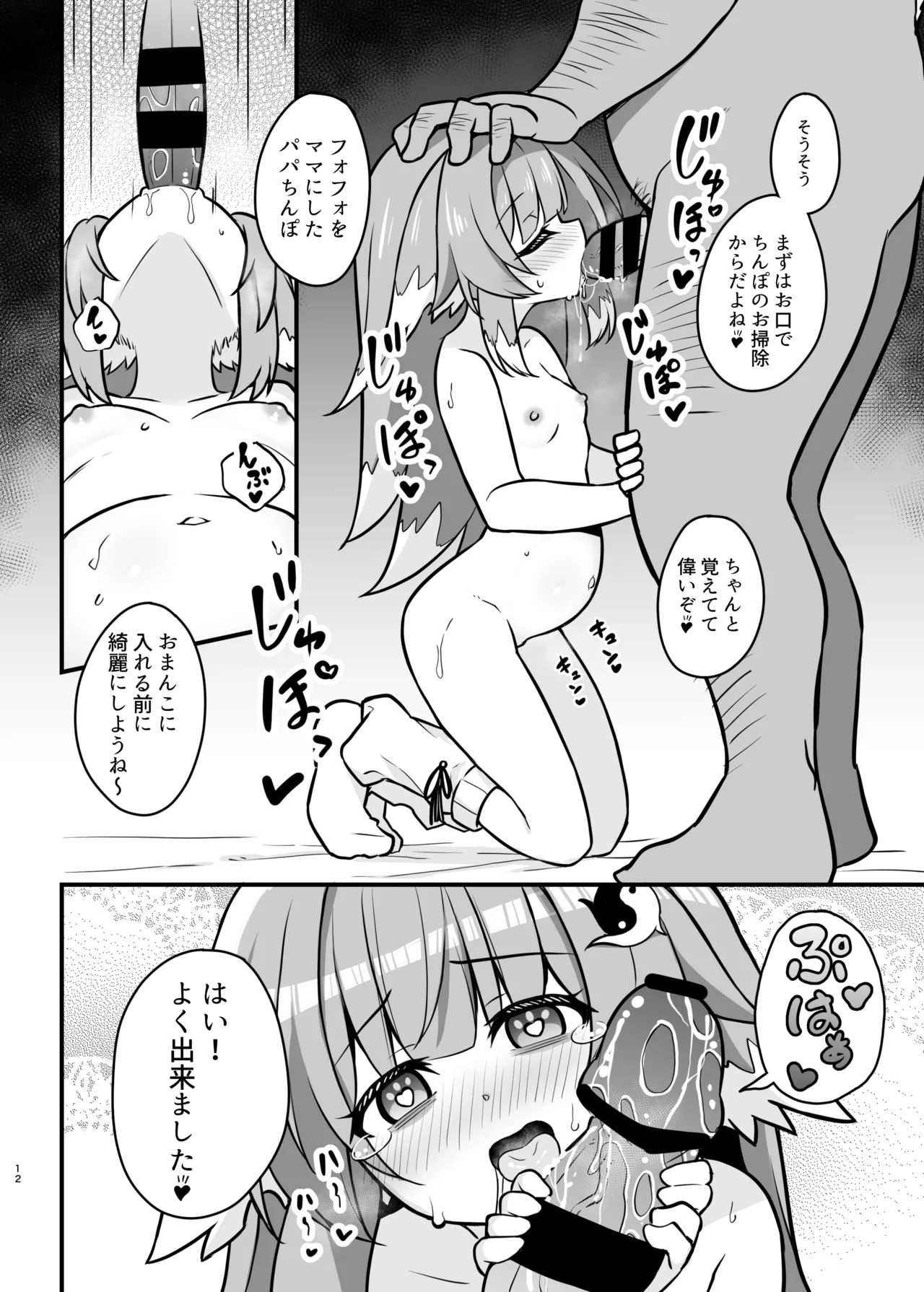 หน้า 11