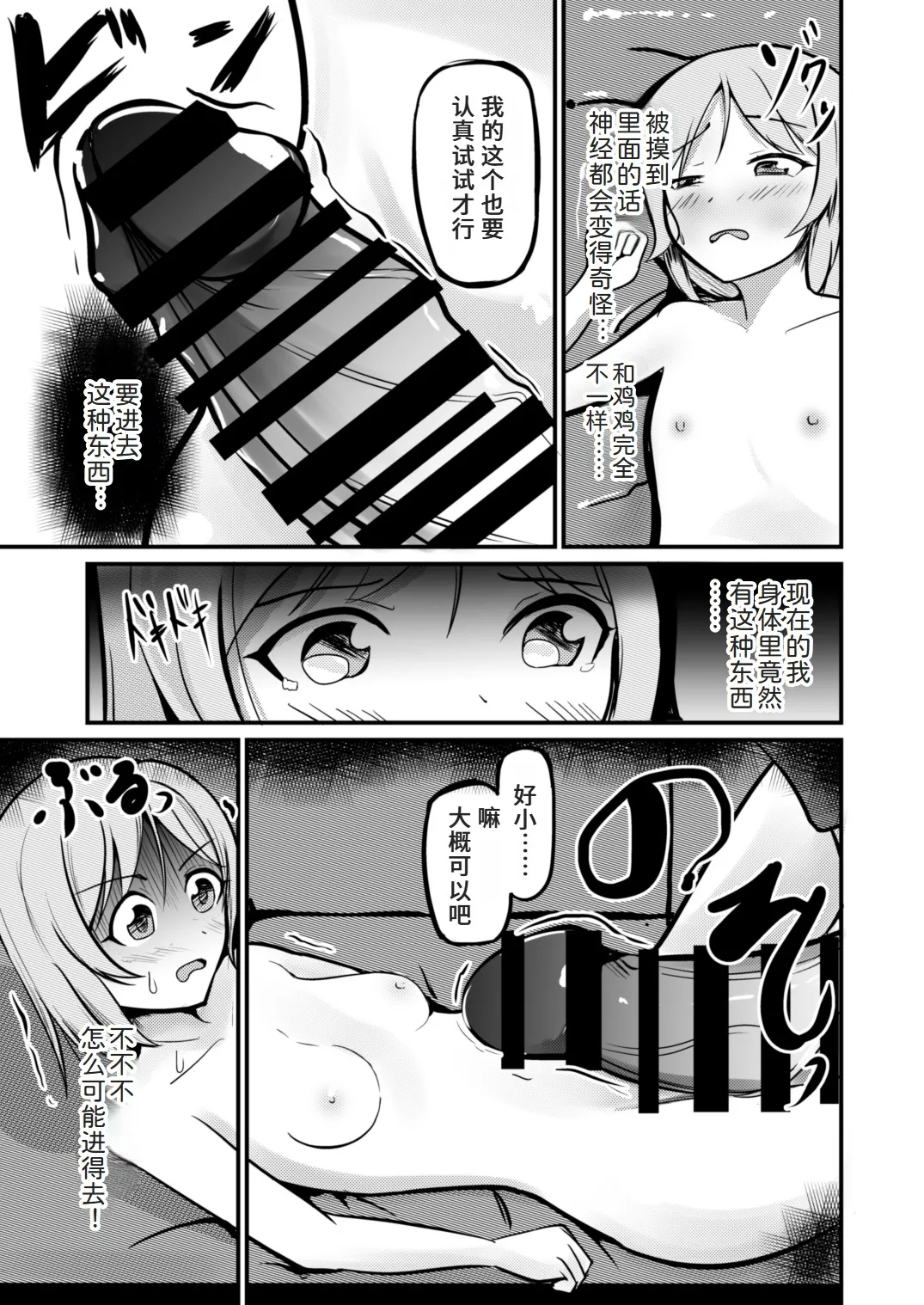 หน้า 15