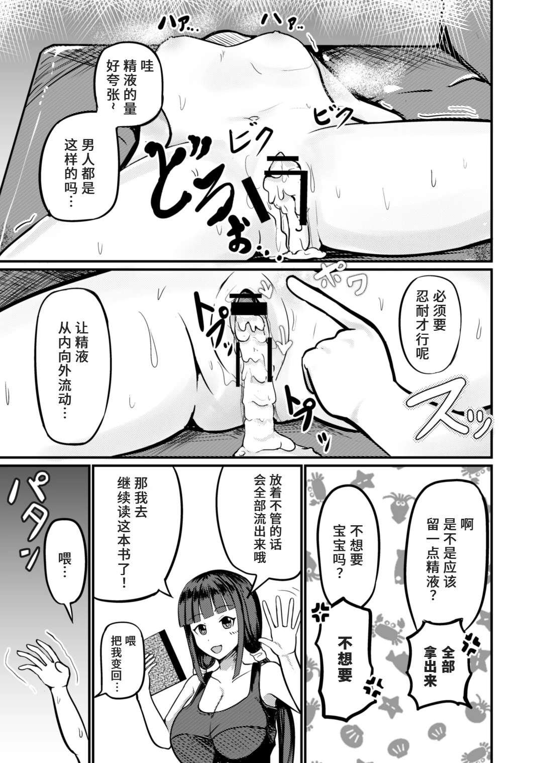หน้า 19