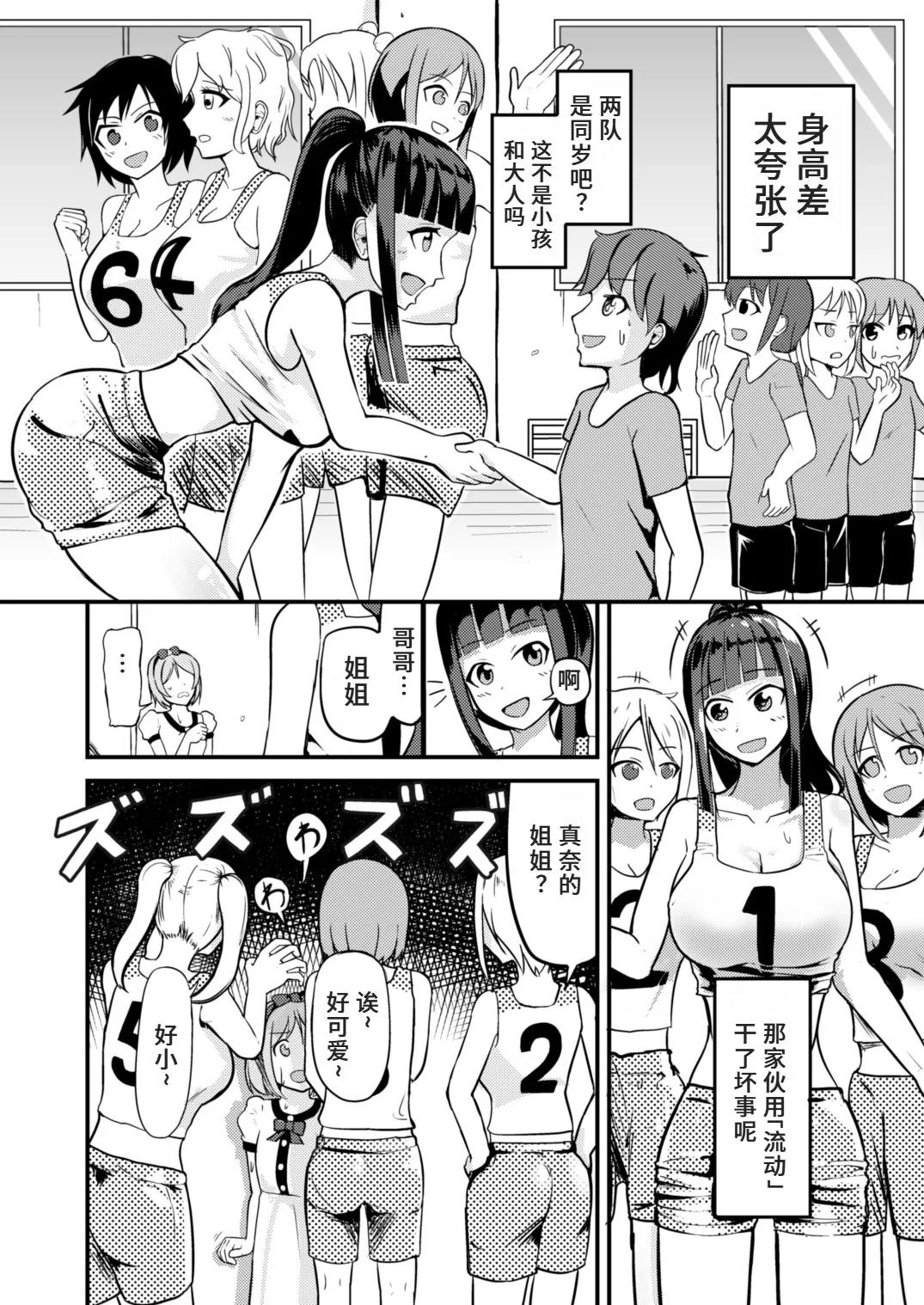 หน้า 22