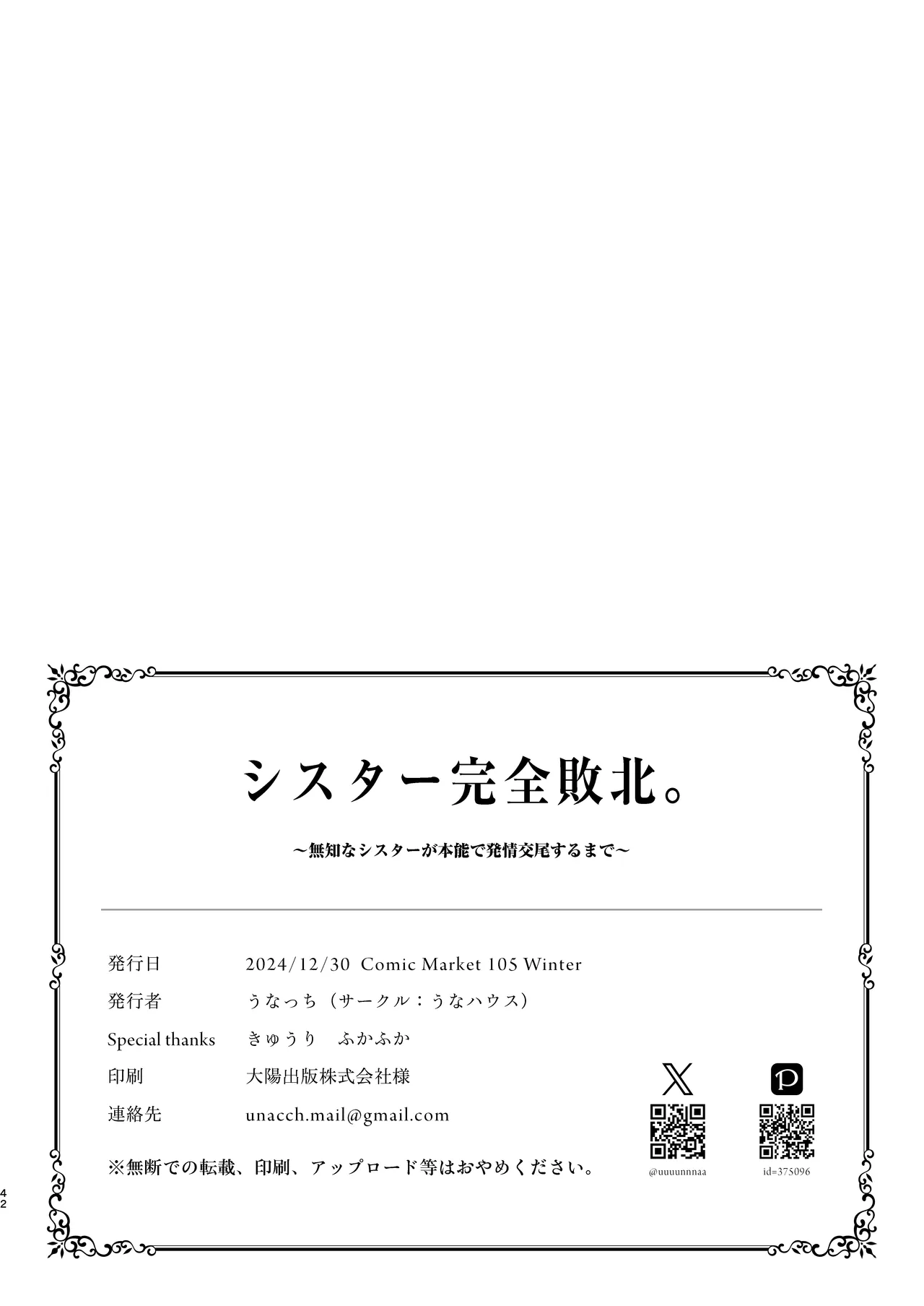 หน้า 42