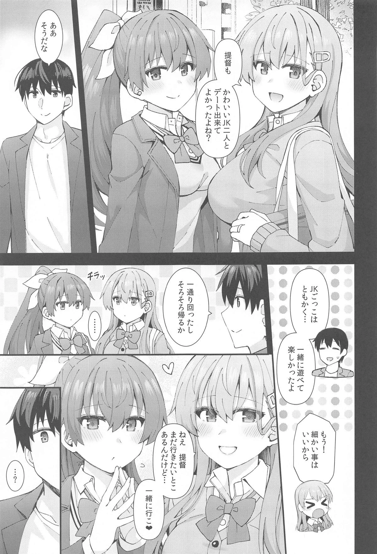 หน้า 4