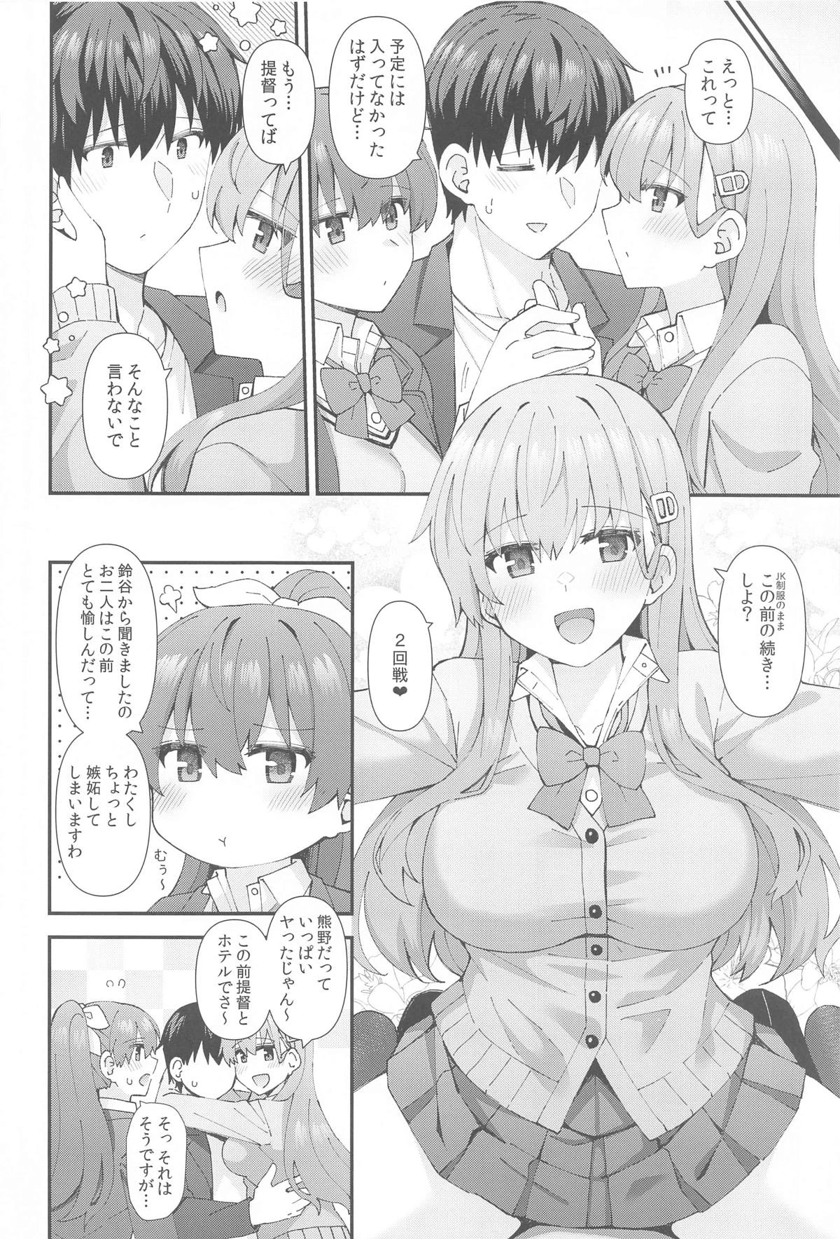 หน้า 5