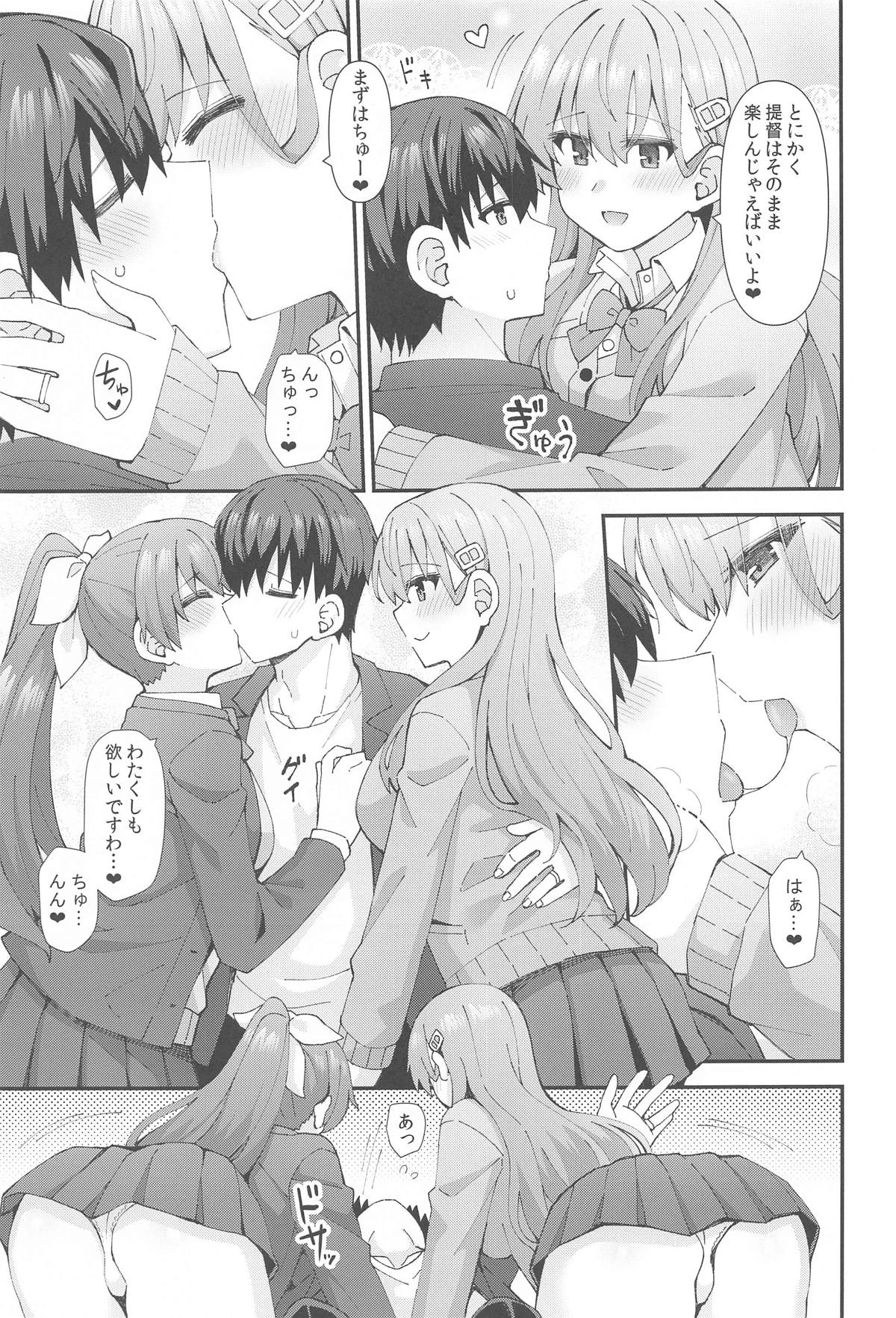 หน้า 6