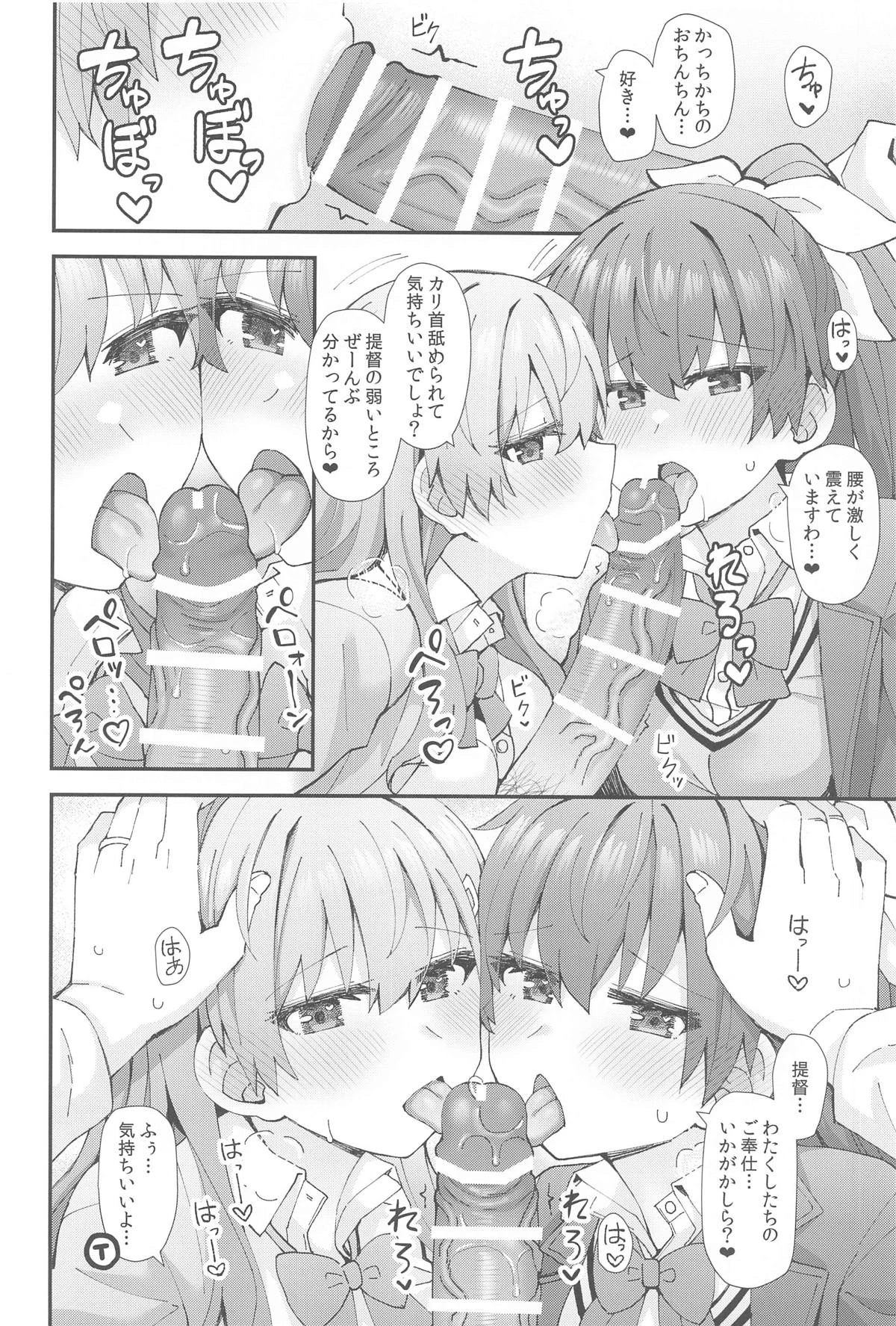 หน้า 9