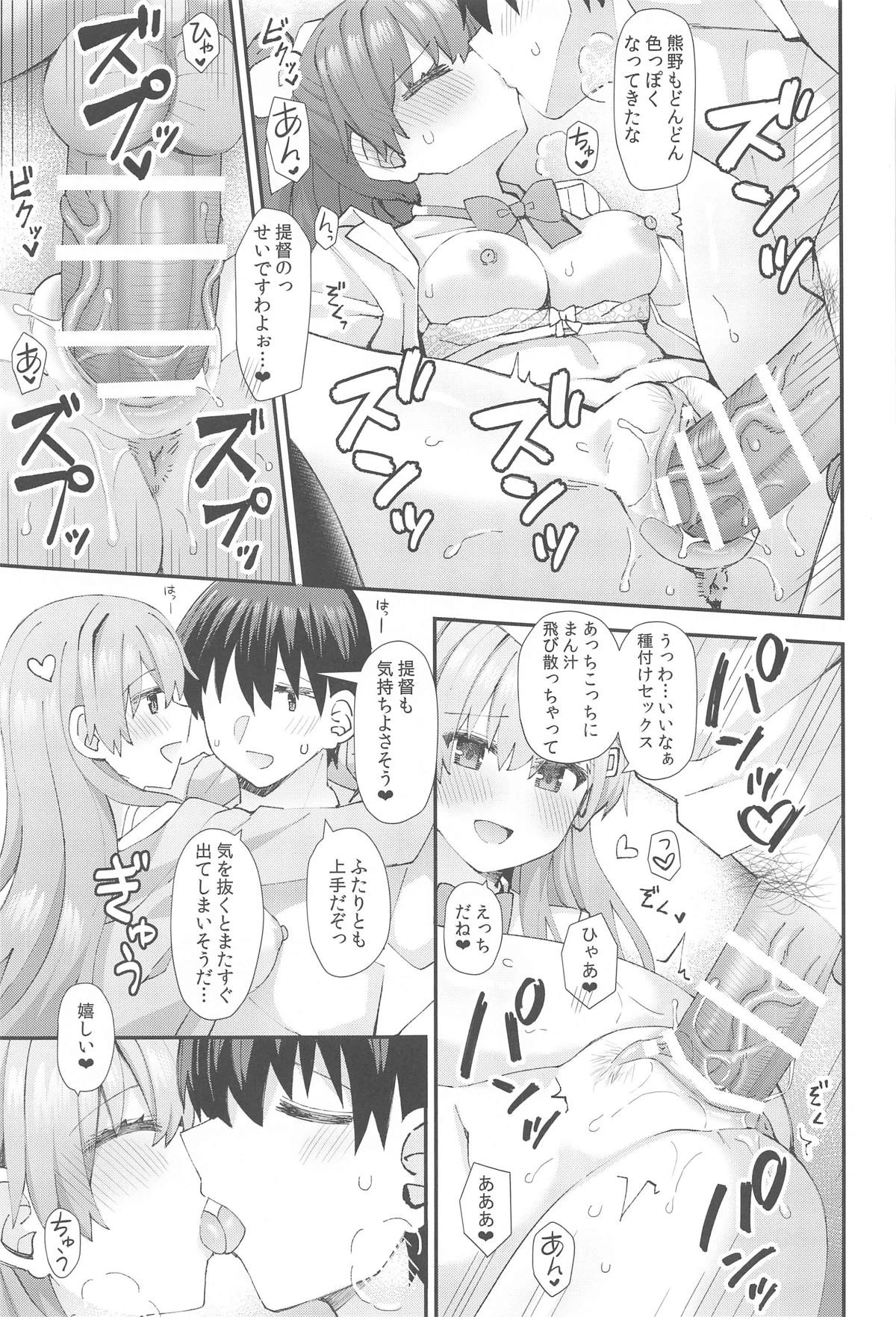 หน้า 18