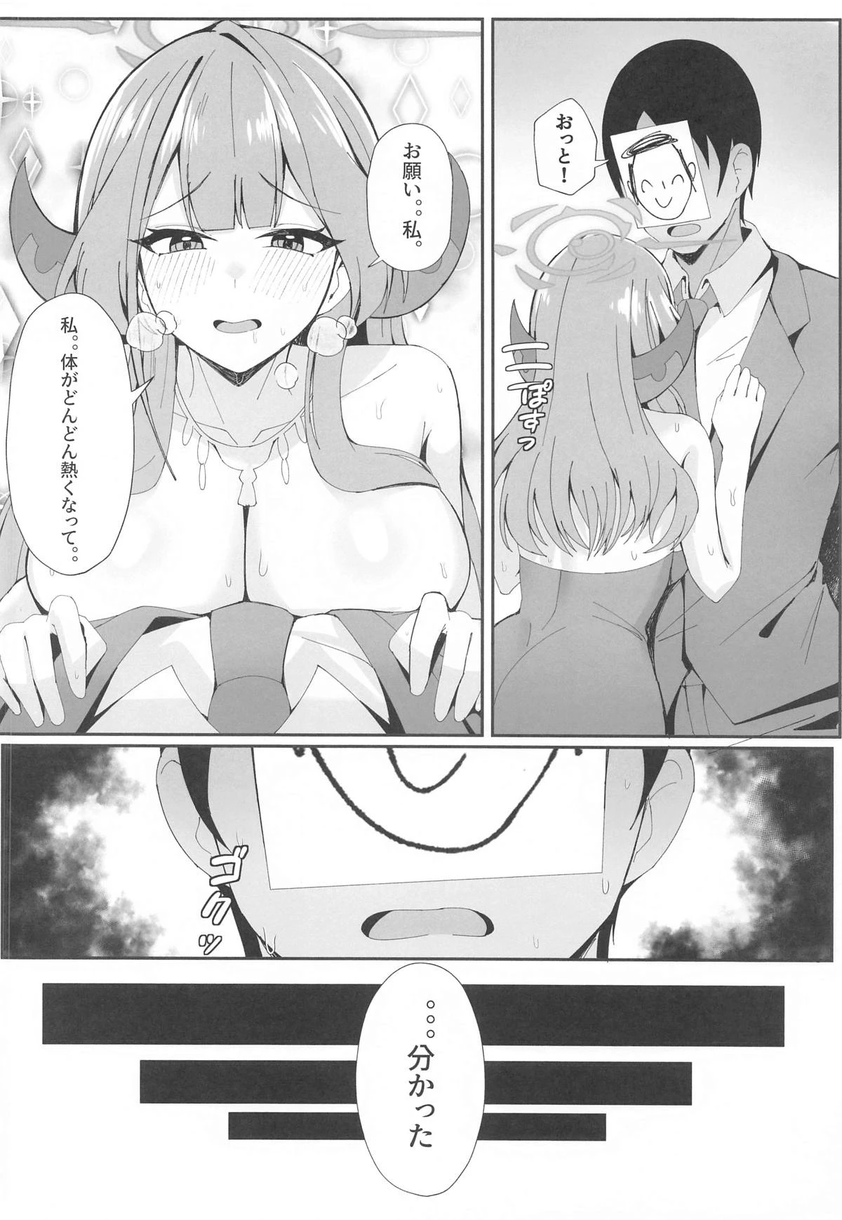 หน้า 5