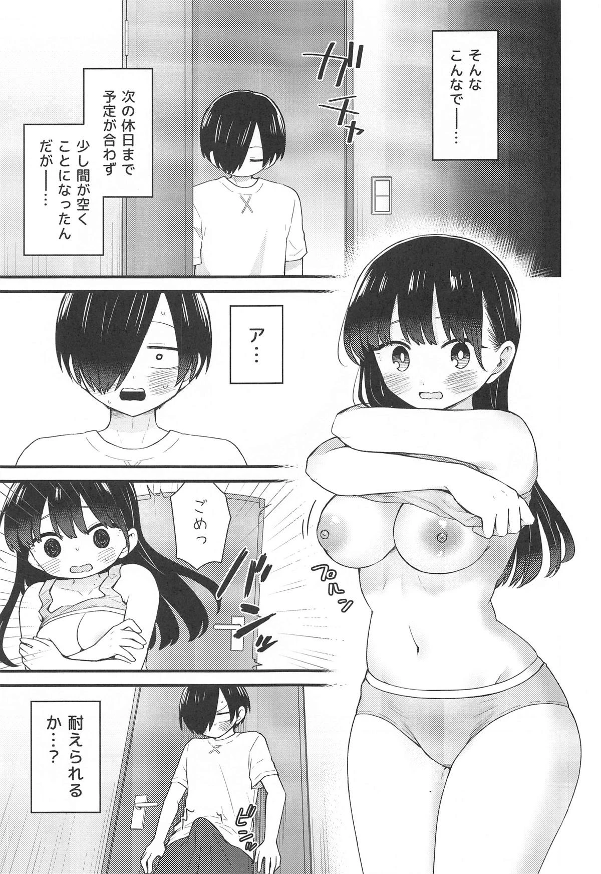 หน้า 6