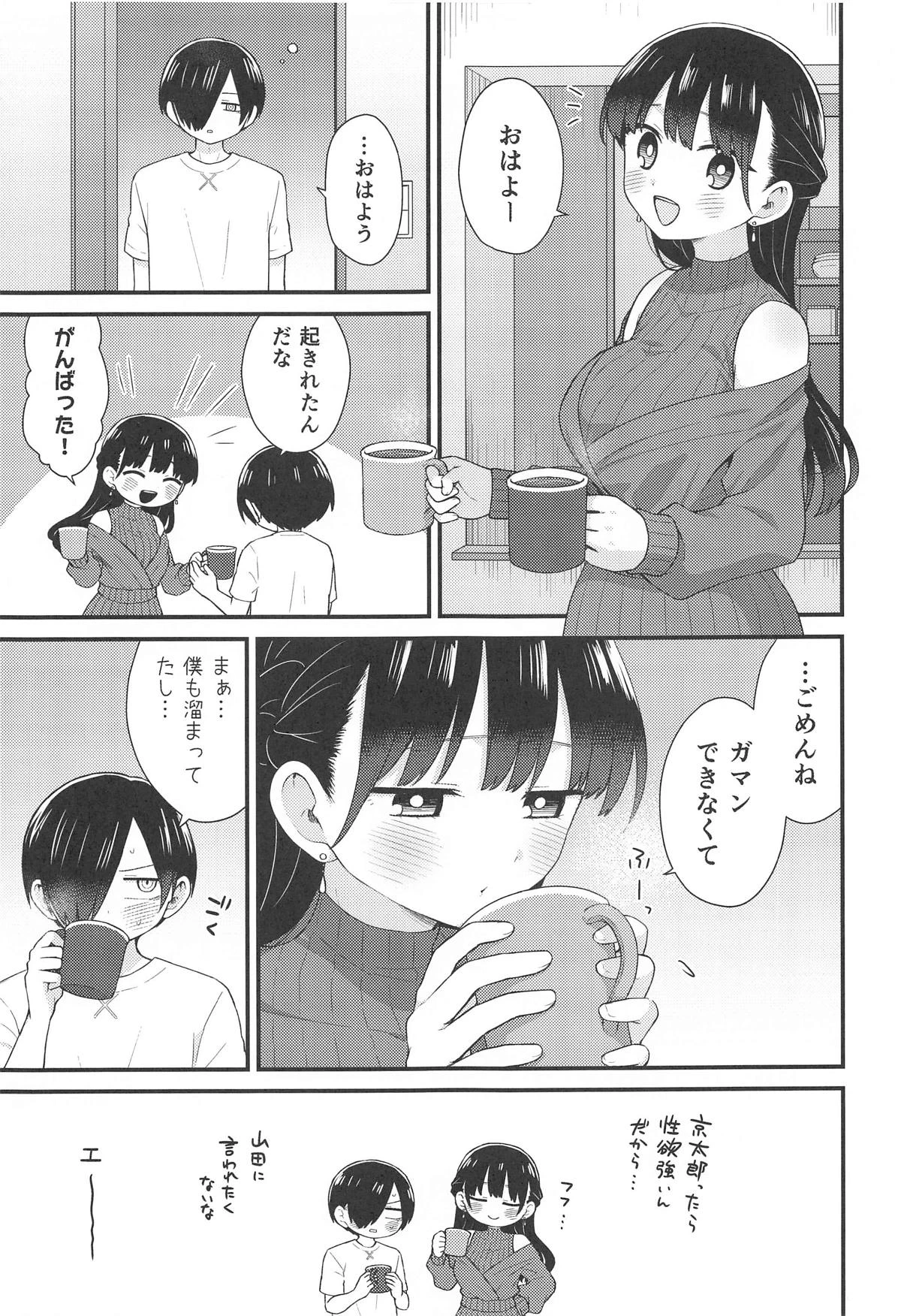 หน้า 18