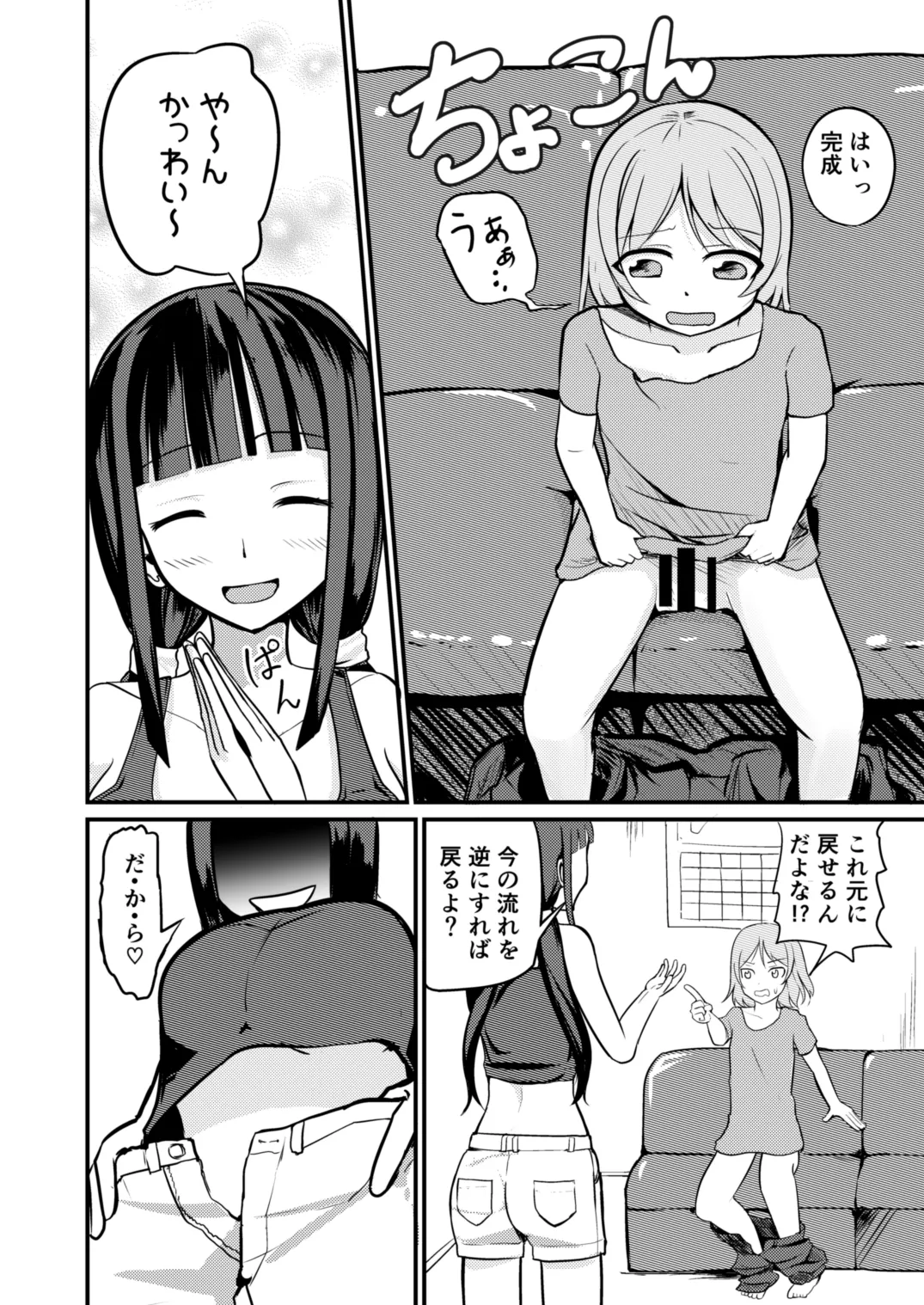 หน้า 10