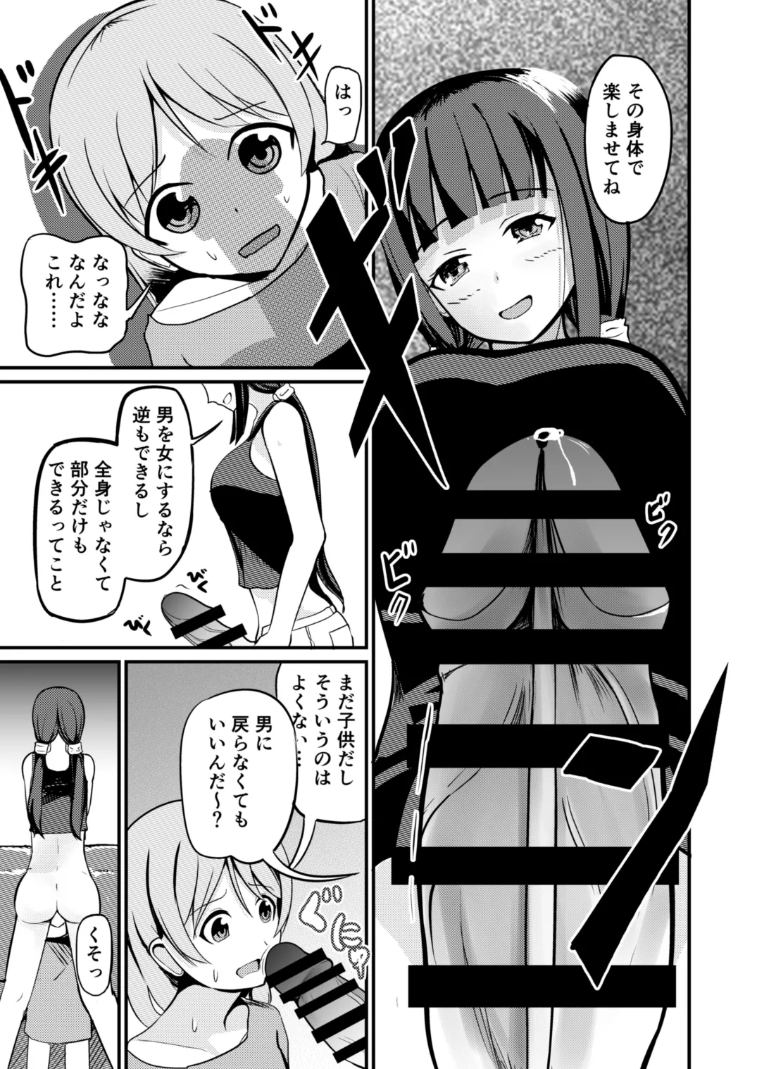 หน้า 11
