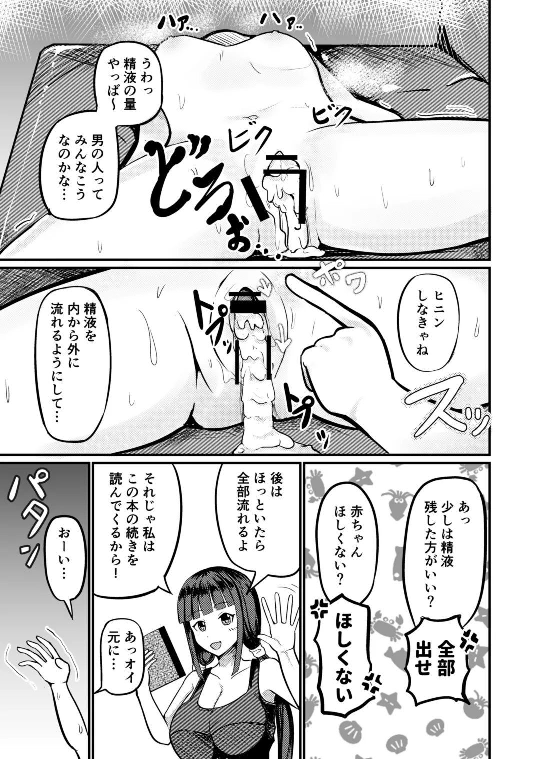 หน้า 19
