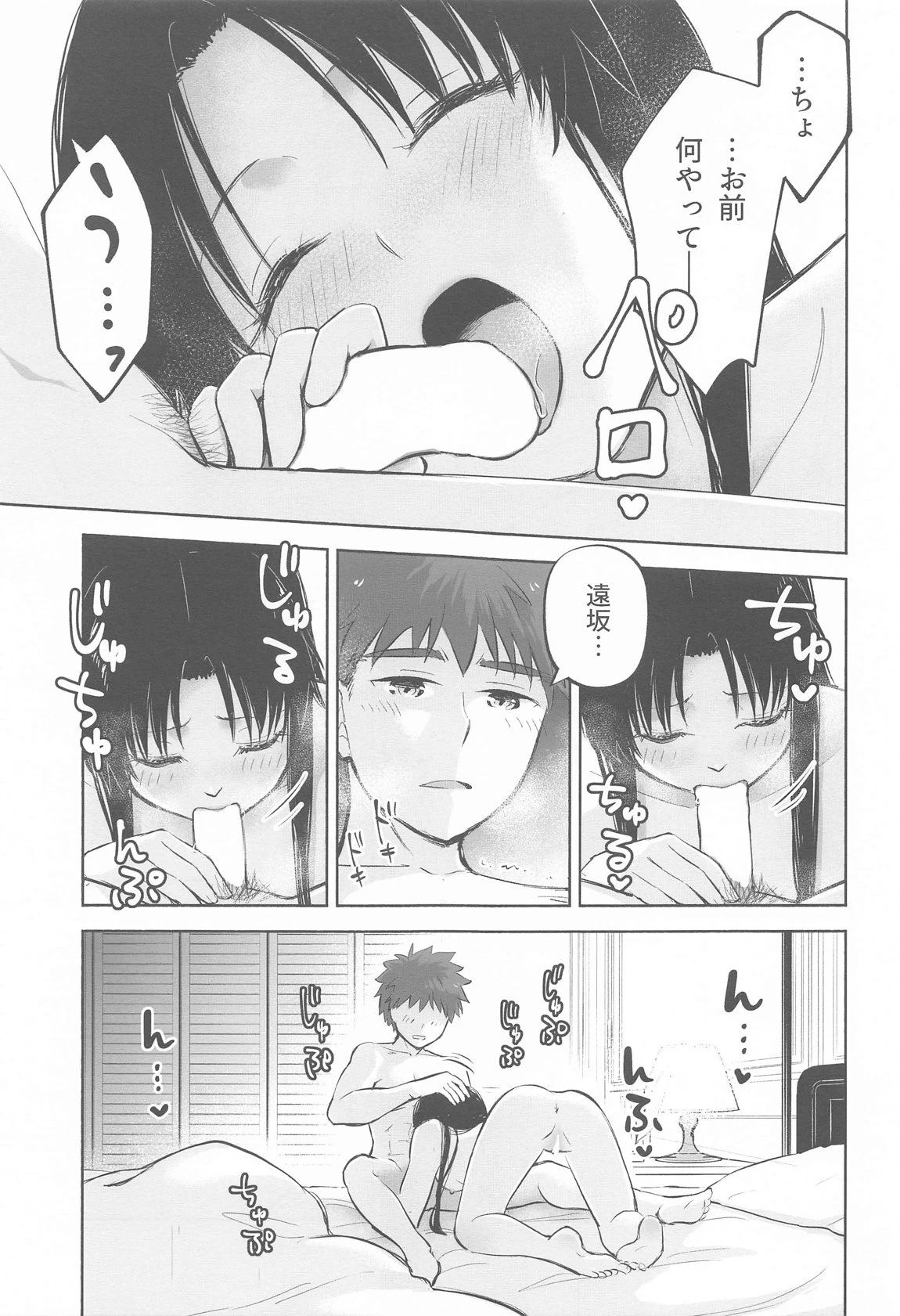 หน้า 10