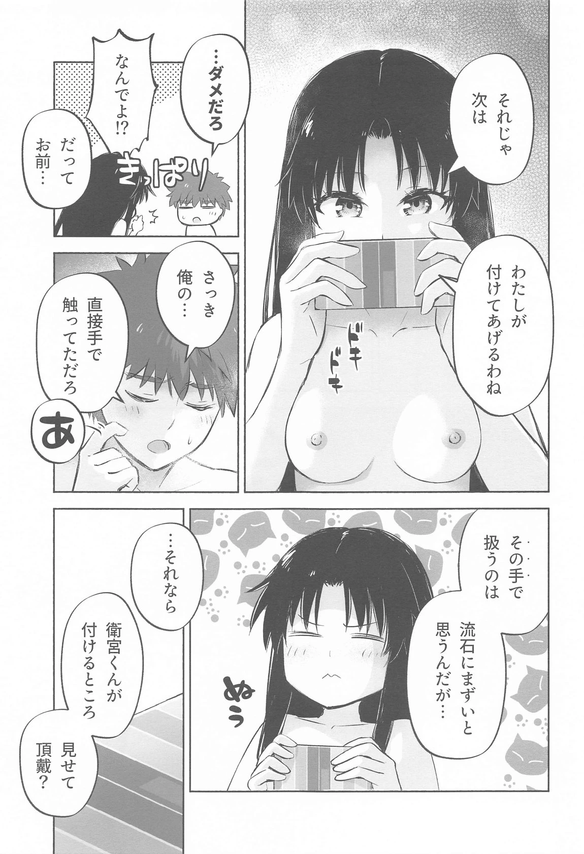หน้า 14