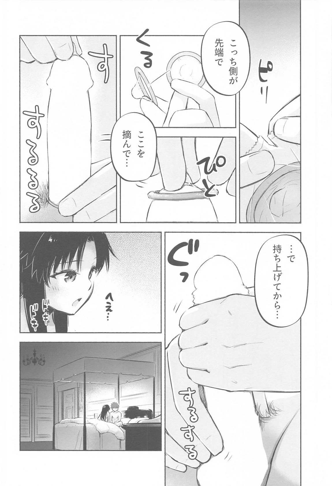 หน้า 15