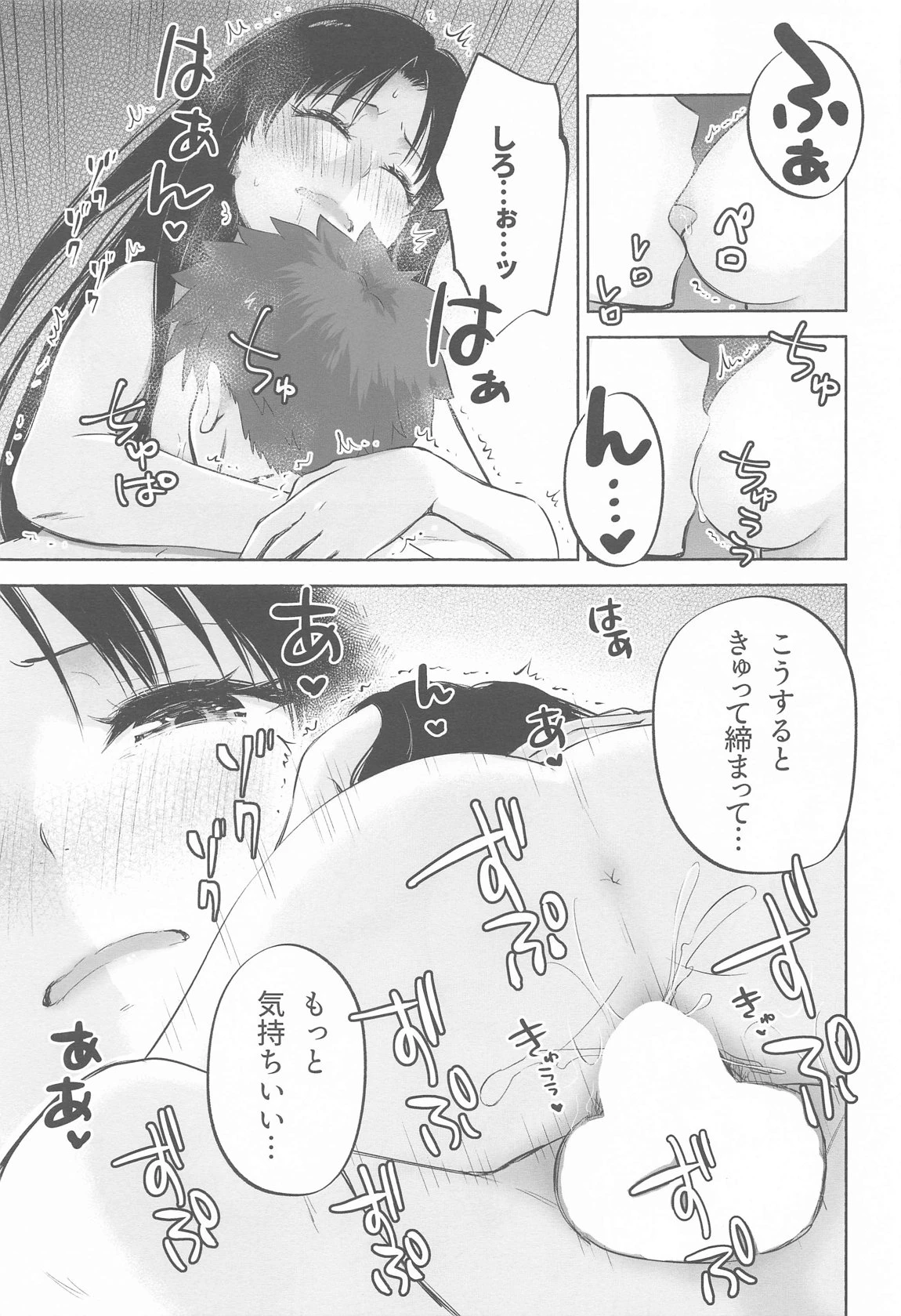หน้า 20