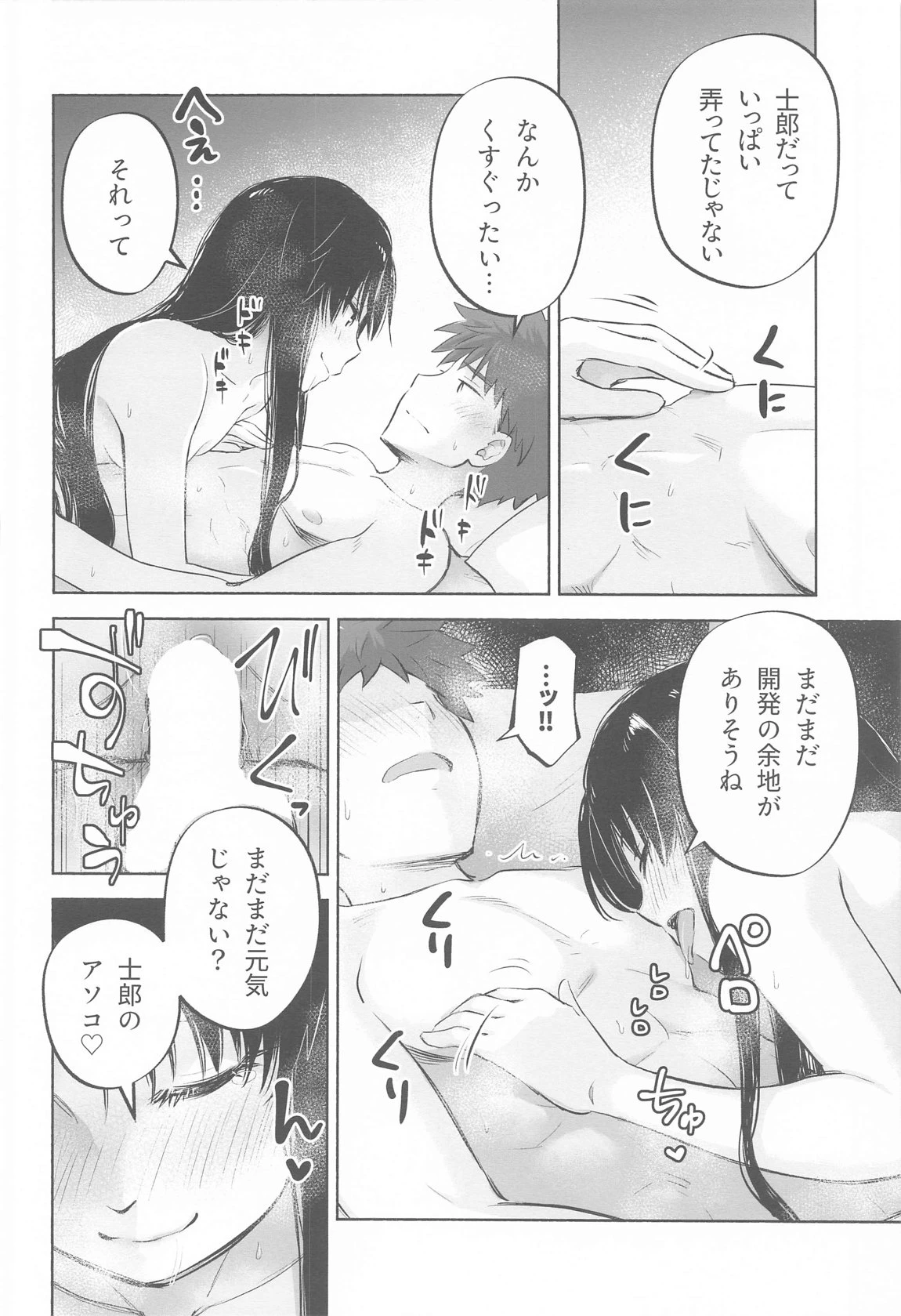 หน้า 25