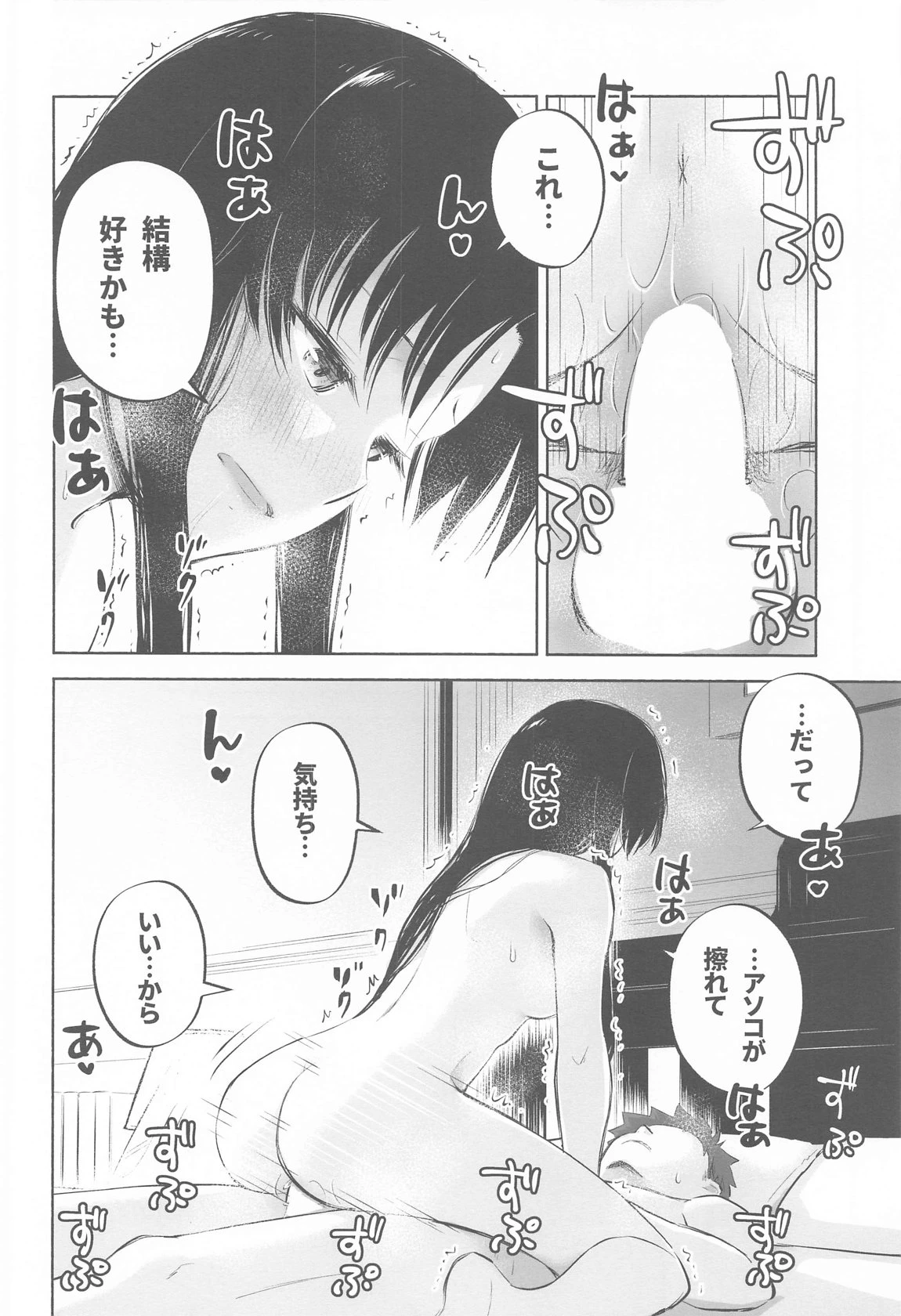 หน้า 27