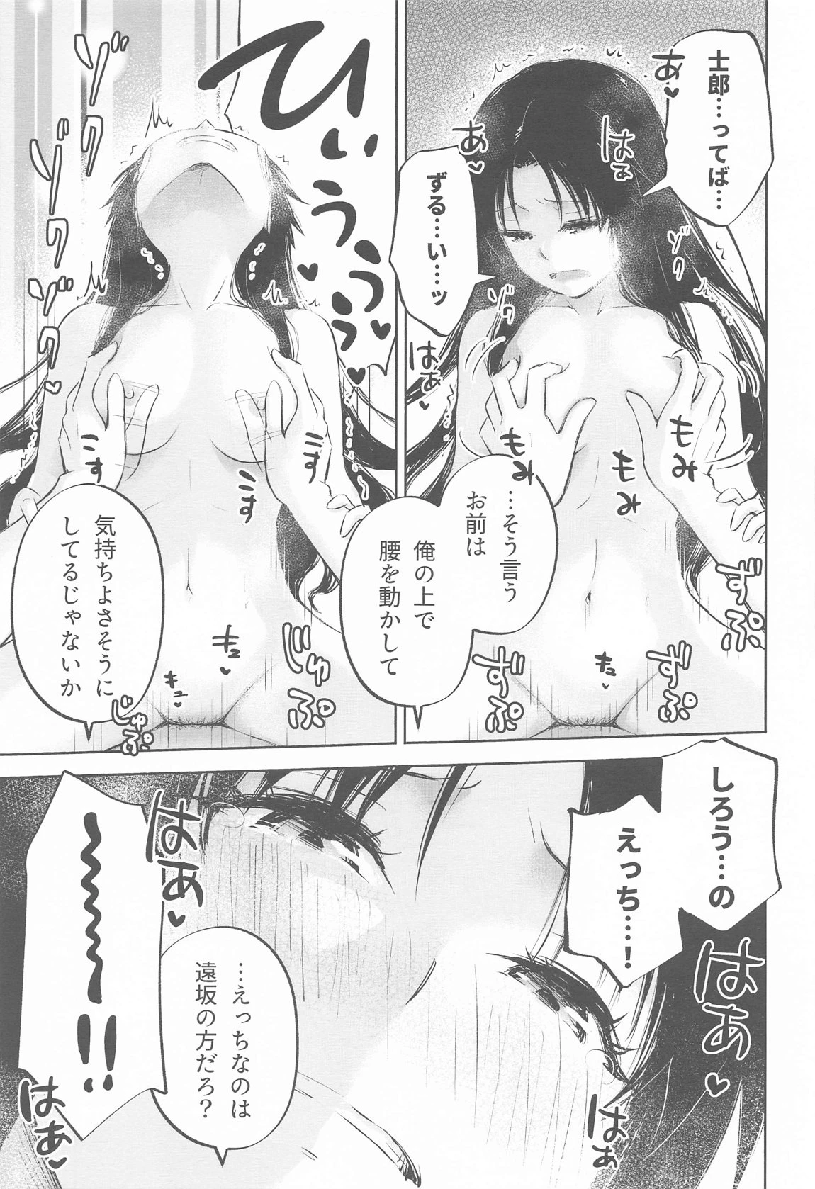 หน้า 30