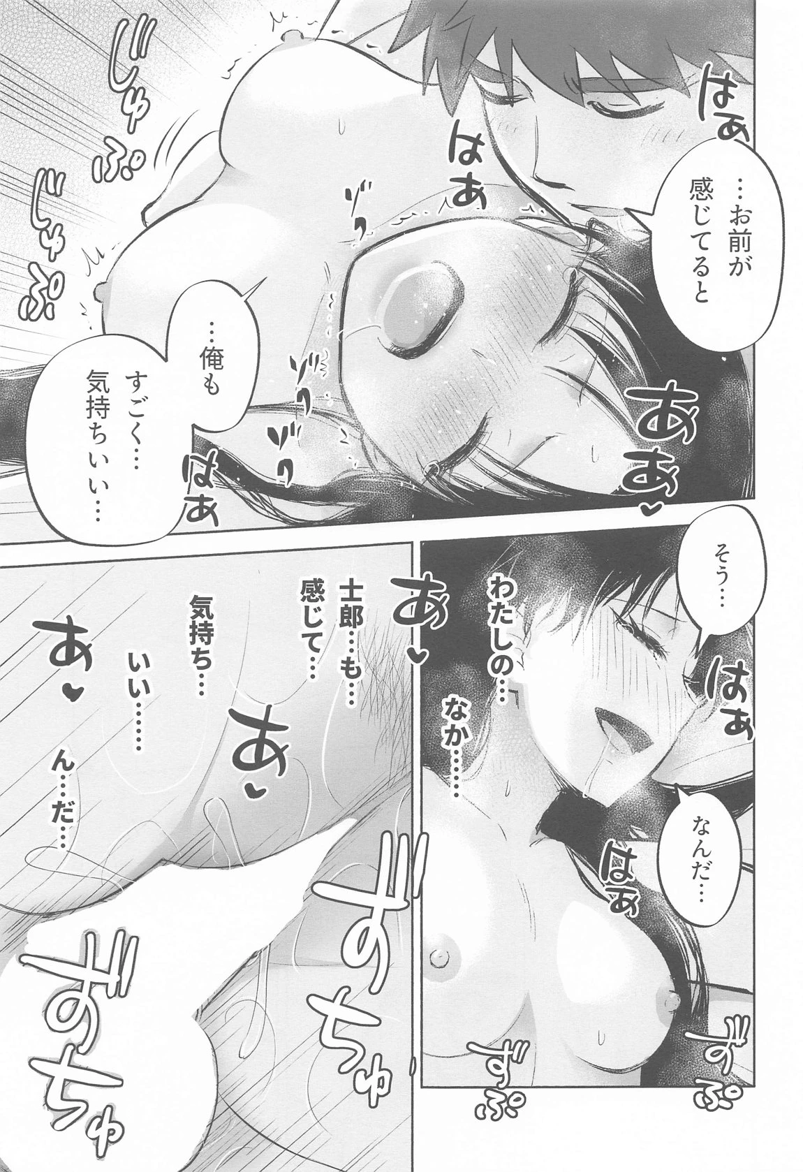 หน้า 36