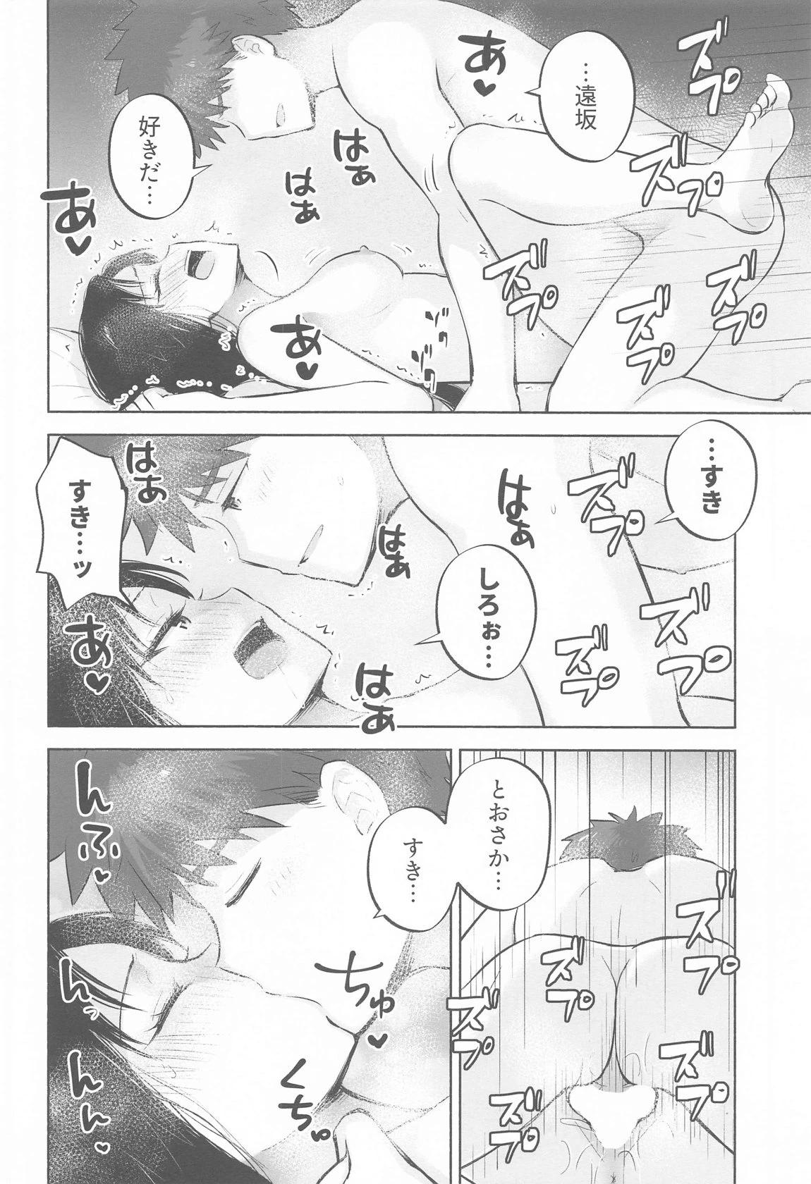 หน้า 39