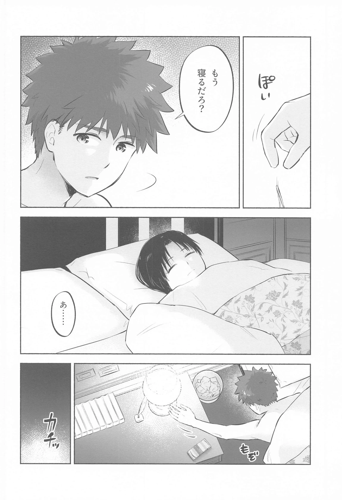 หน้า 45