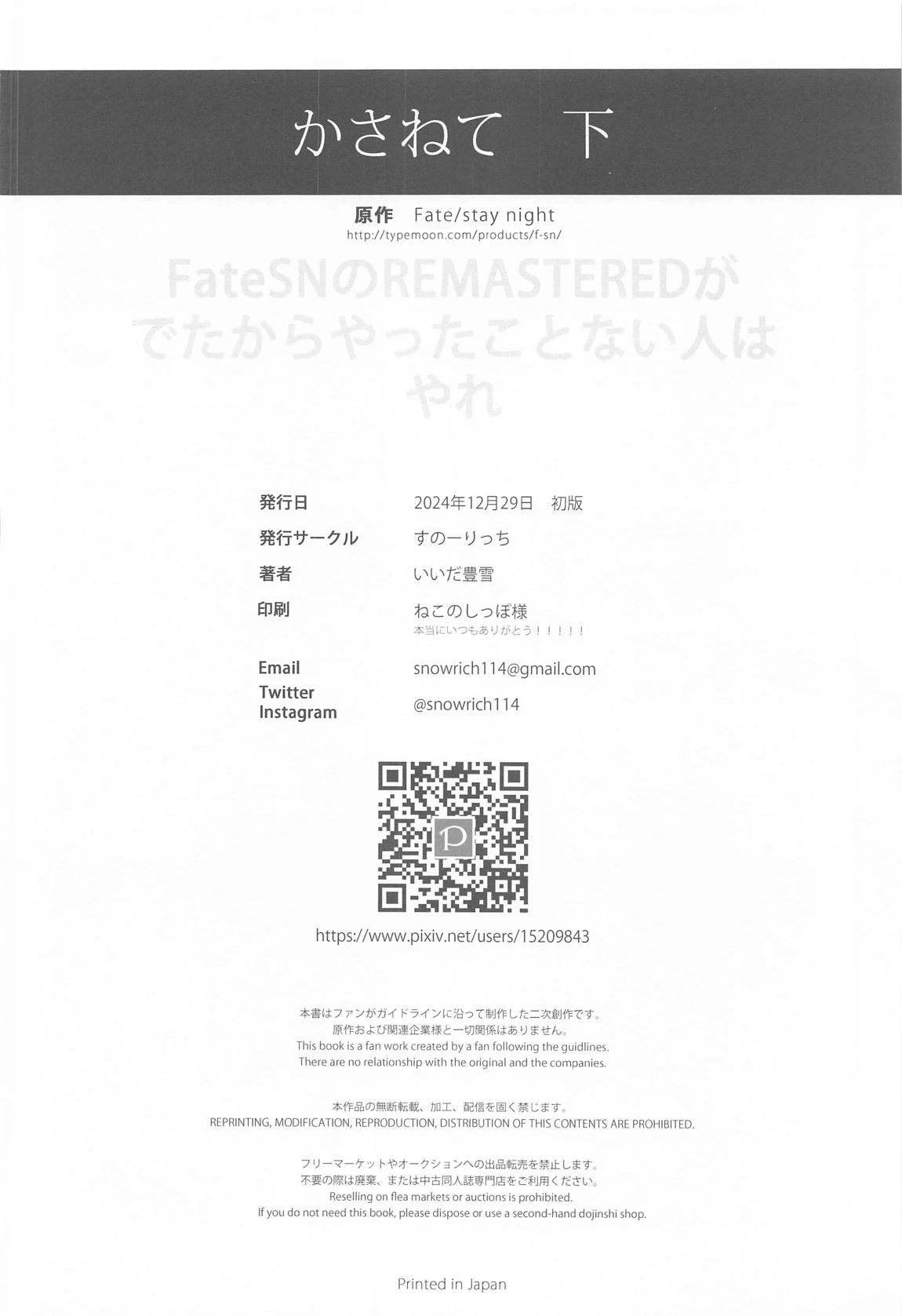 หน้า 47