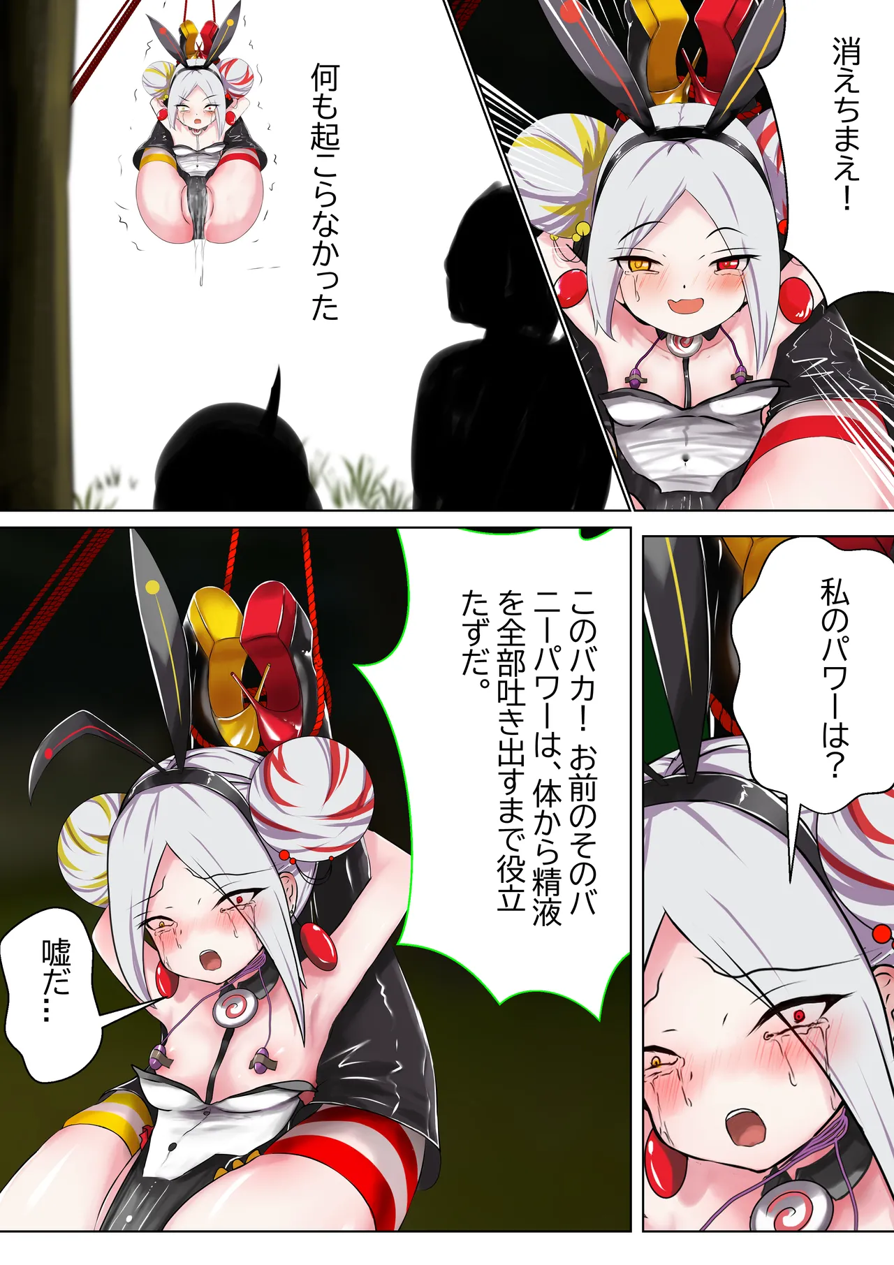 หน้า 8