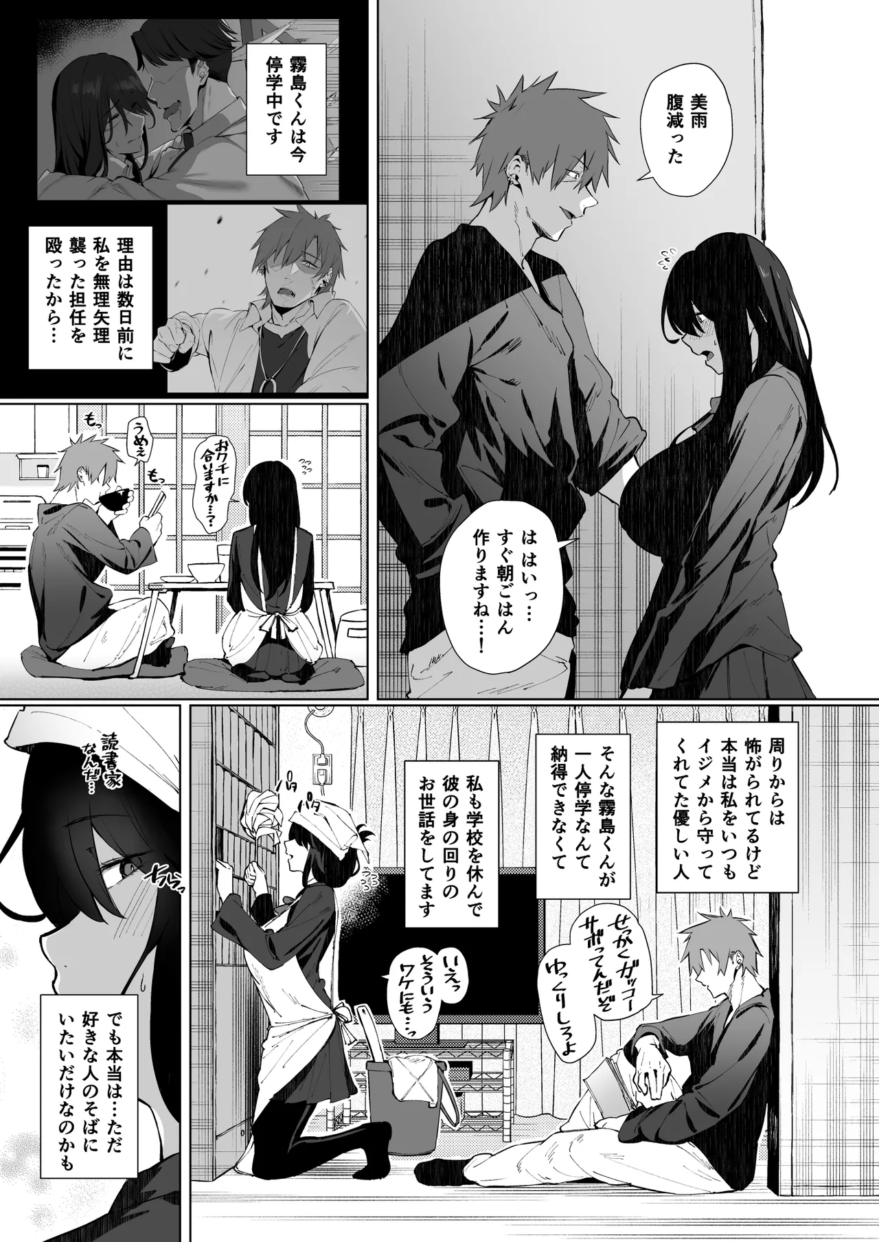 หน้า 4