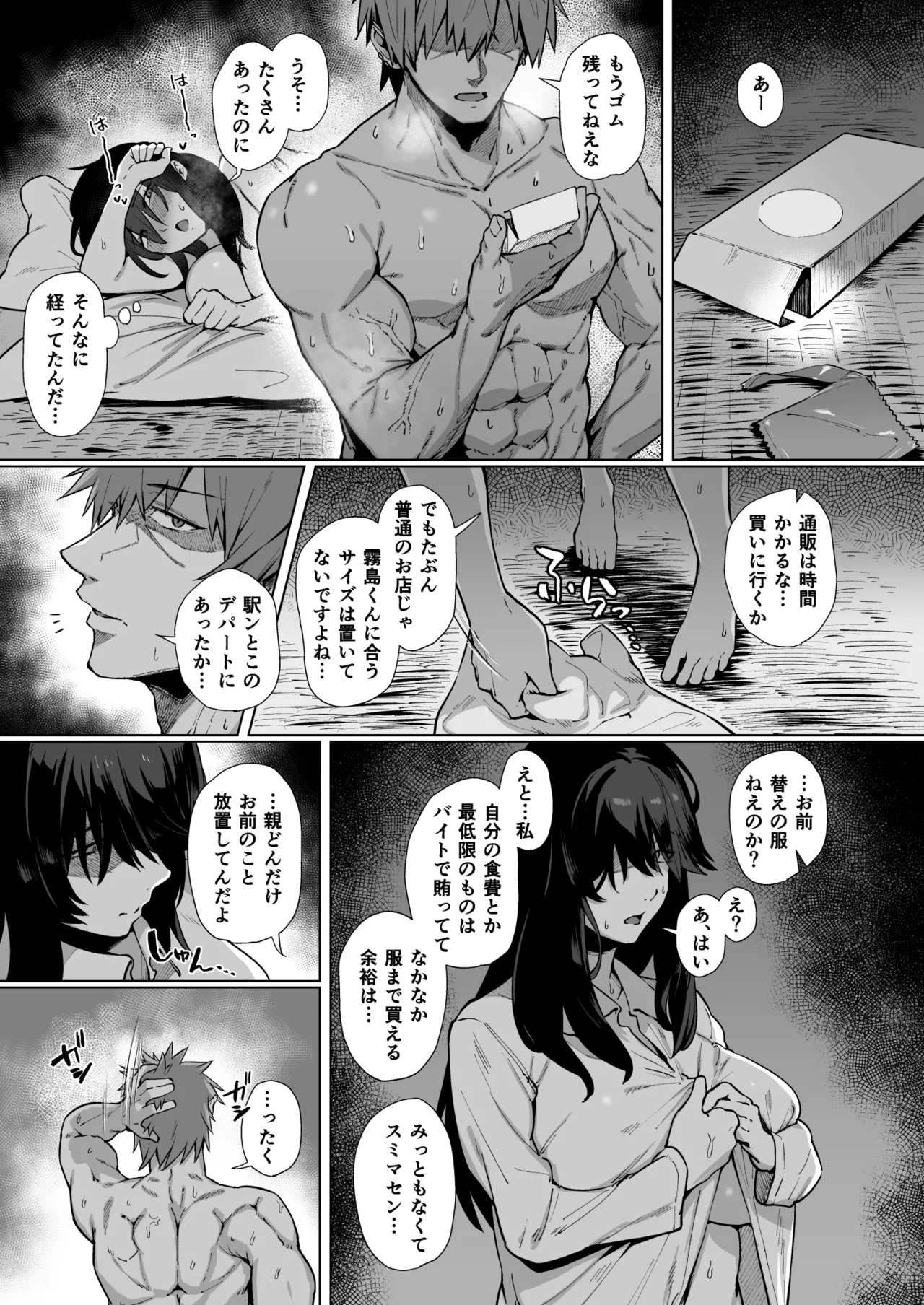 หน้า 24