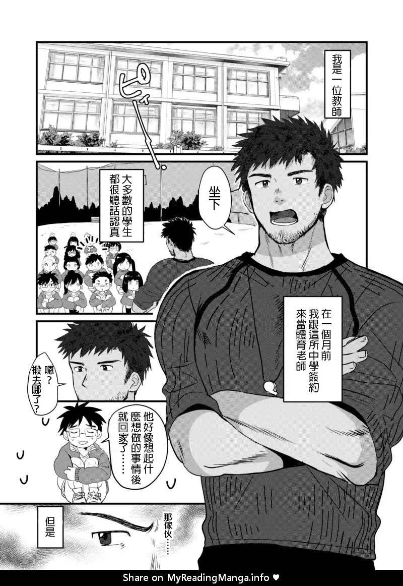 หน้า 2