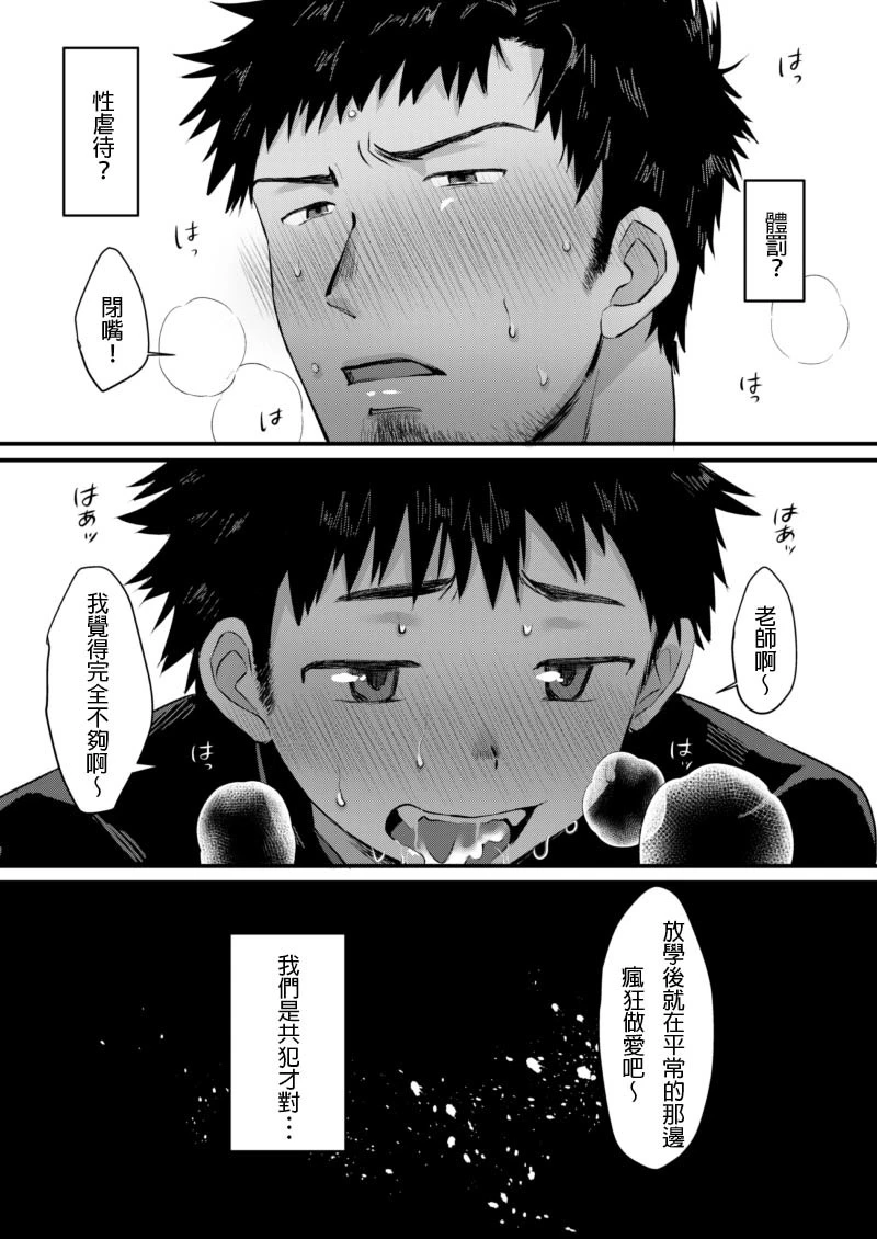 หน้า 33