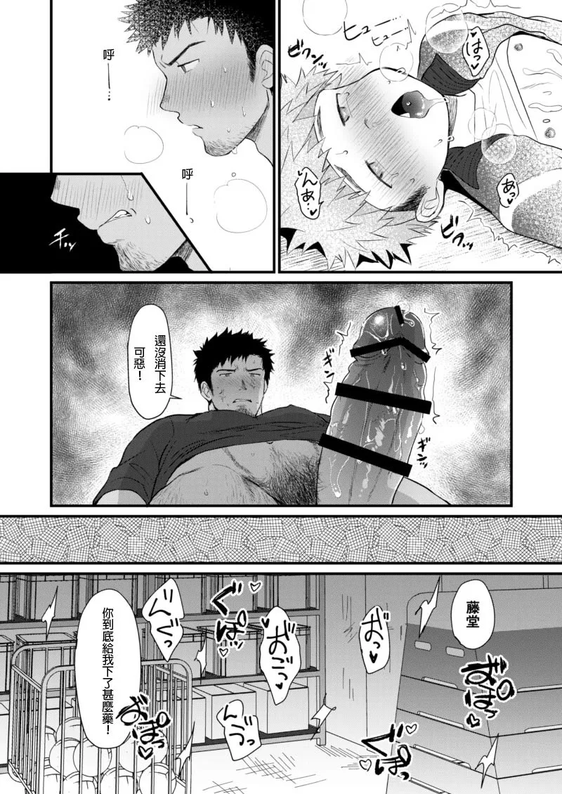 หน้า 54