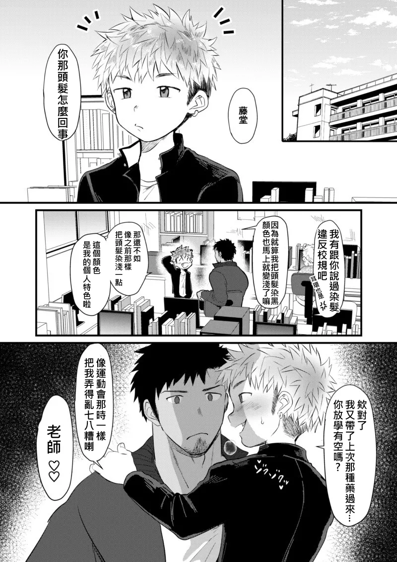 หน้า 59