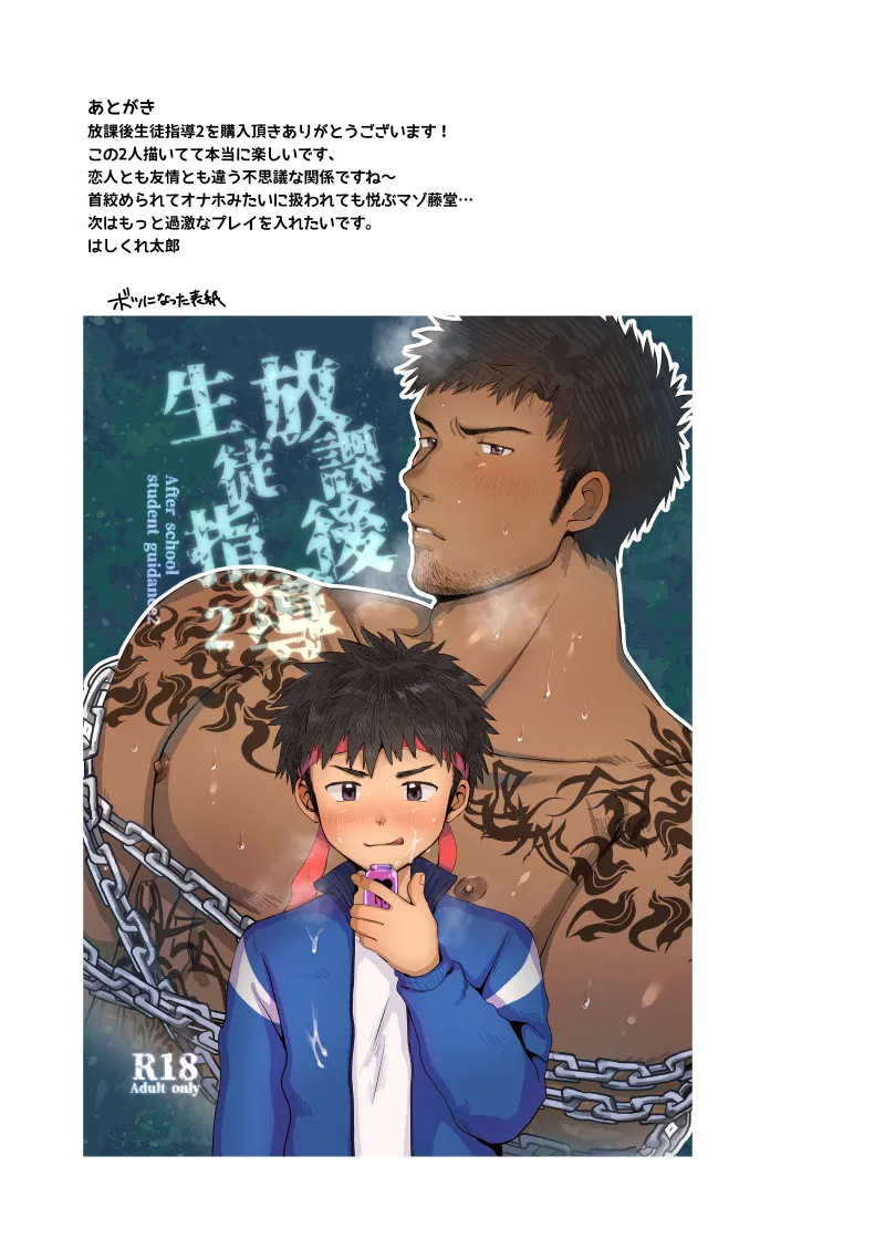หน้า 62