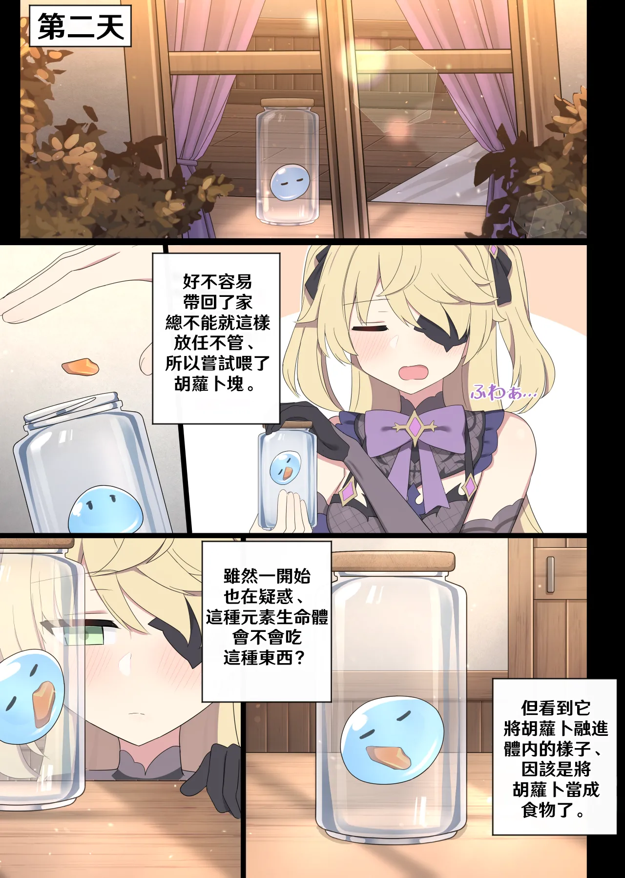 หน้า 2
