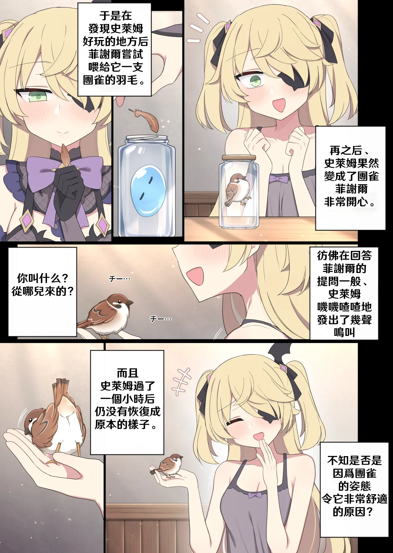 หน้า 4