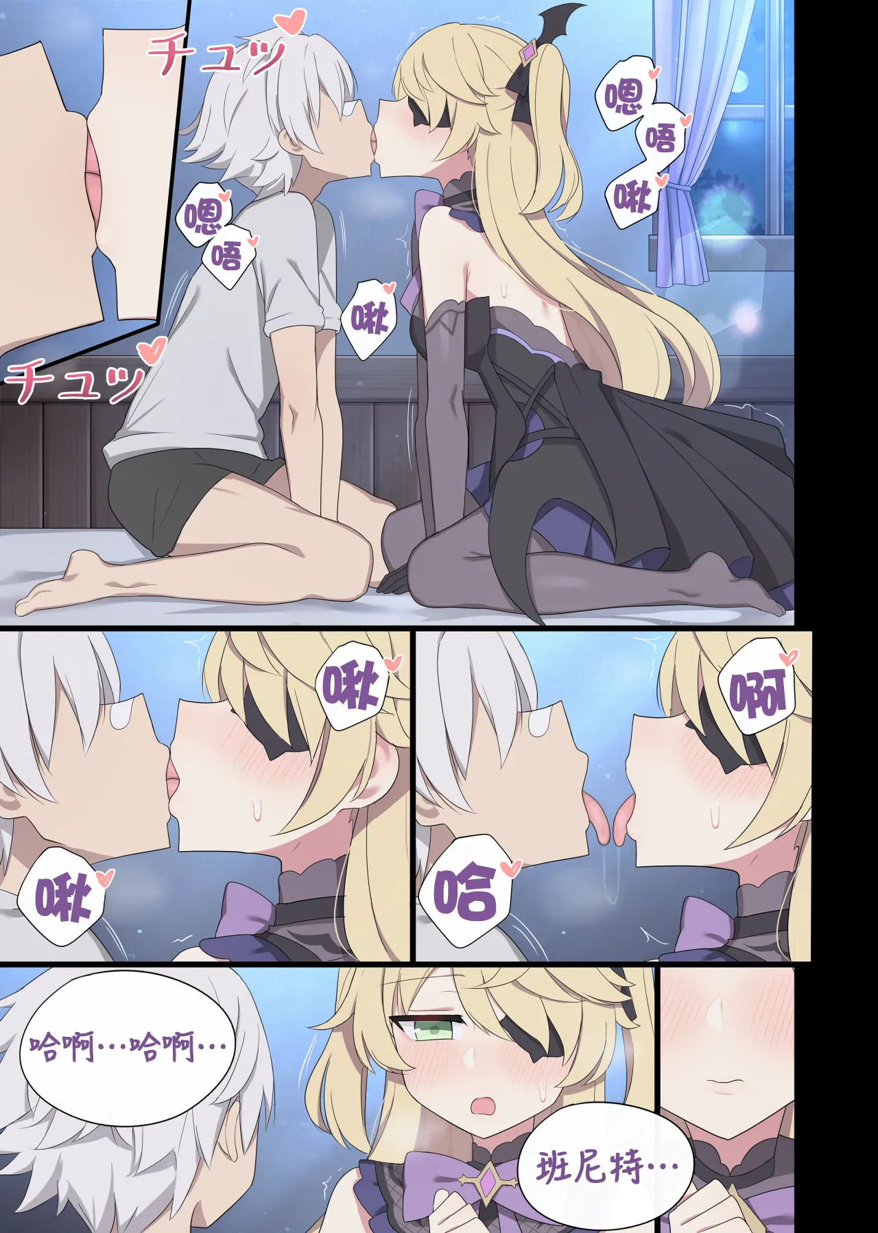 หน้า 8