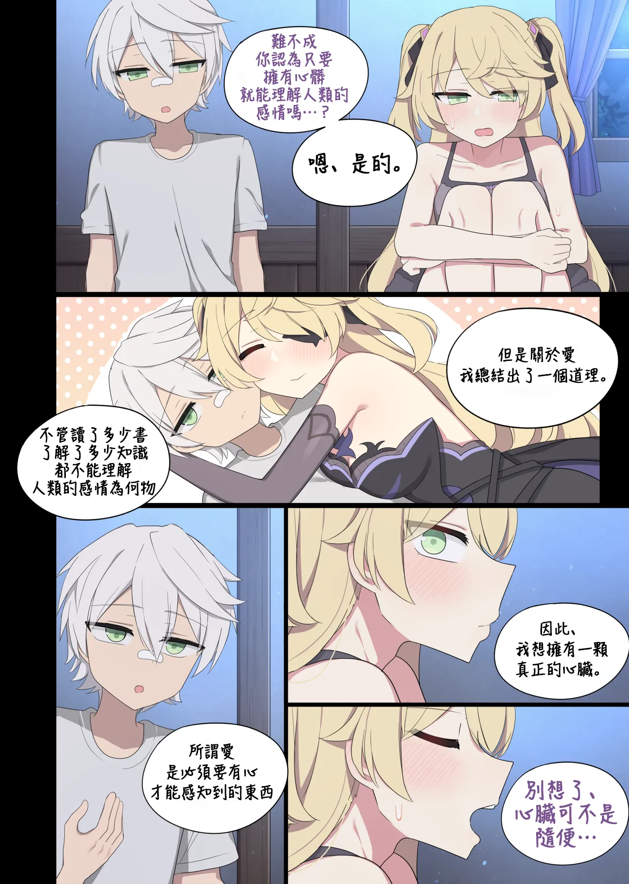 หน้า 11