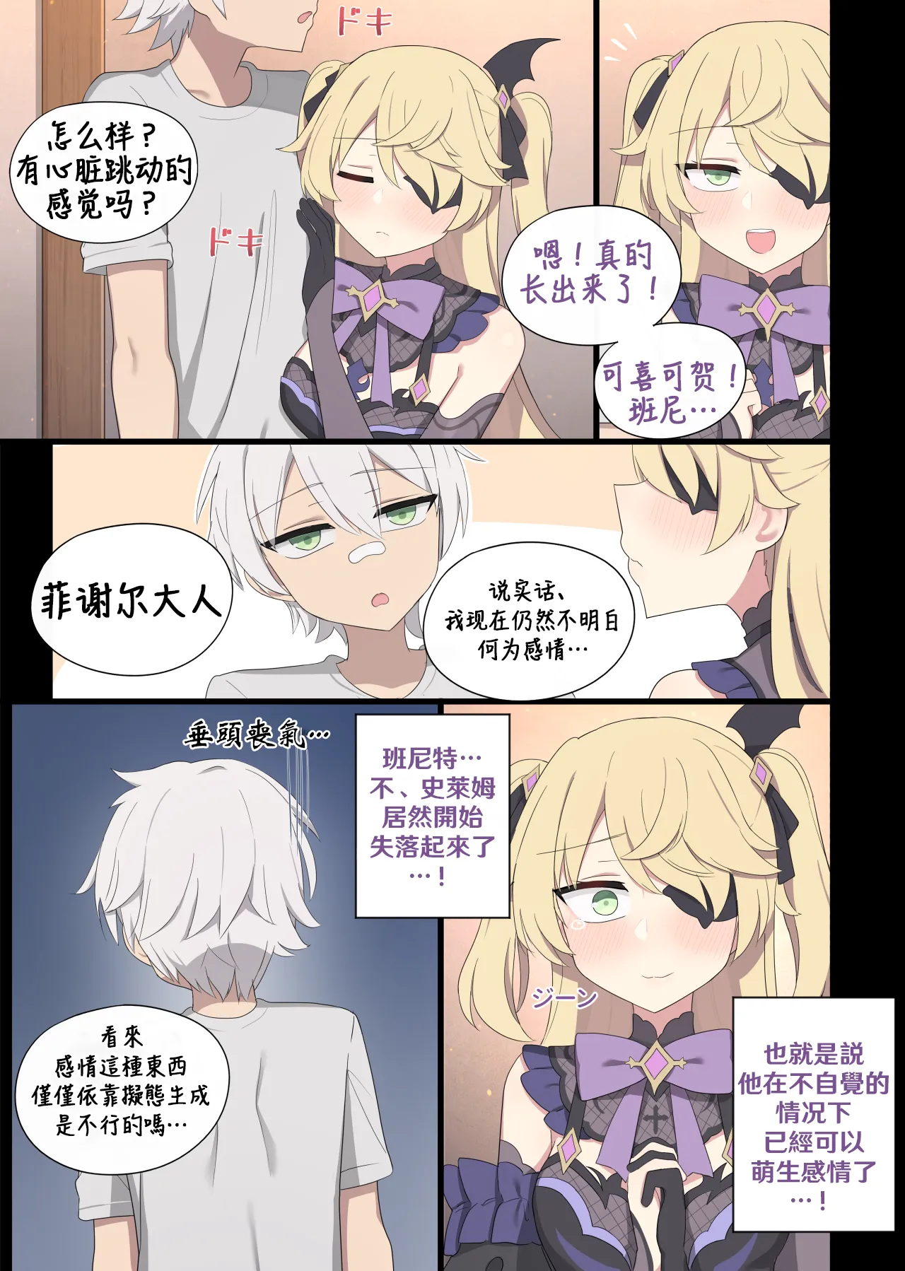 หน้า 14