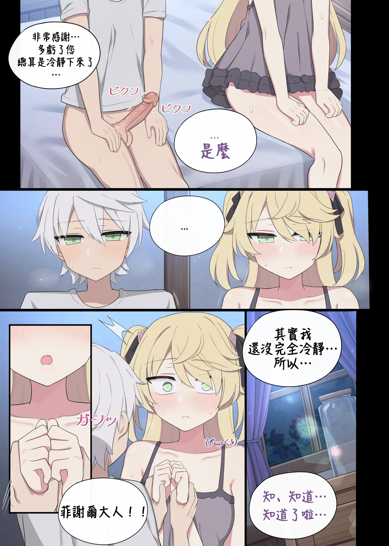 หน้า 22