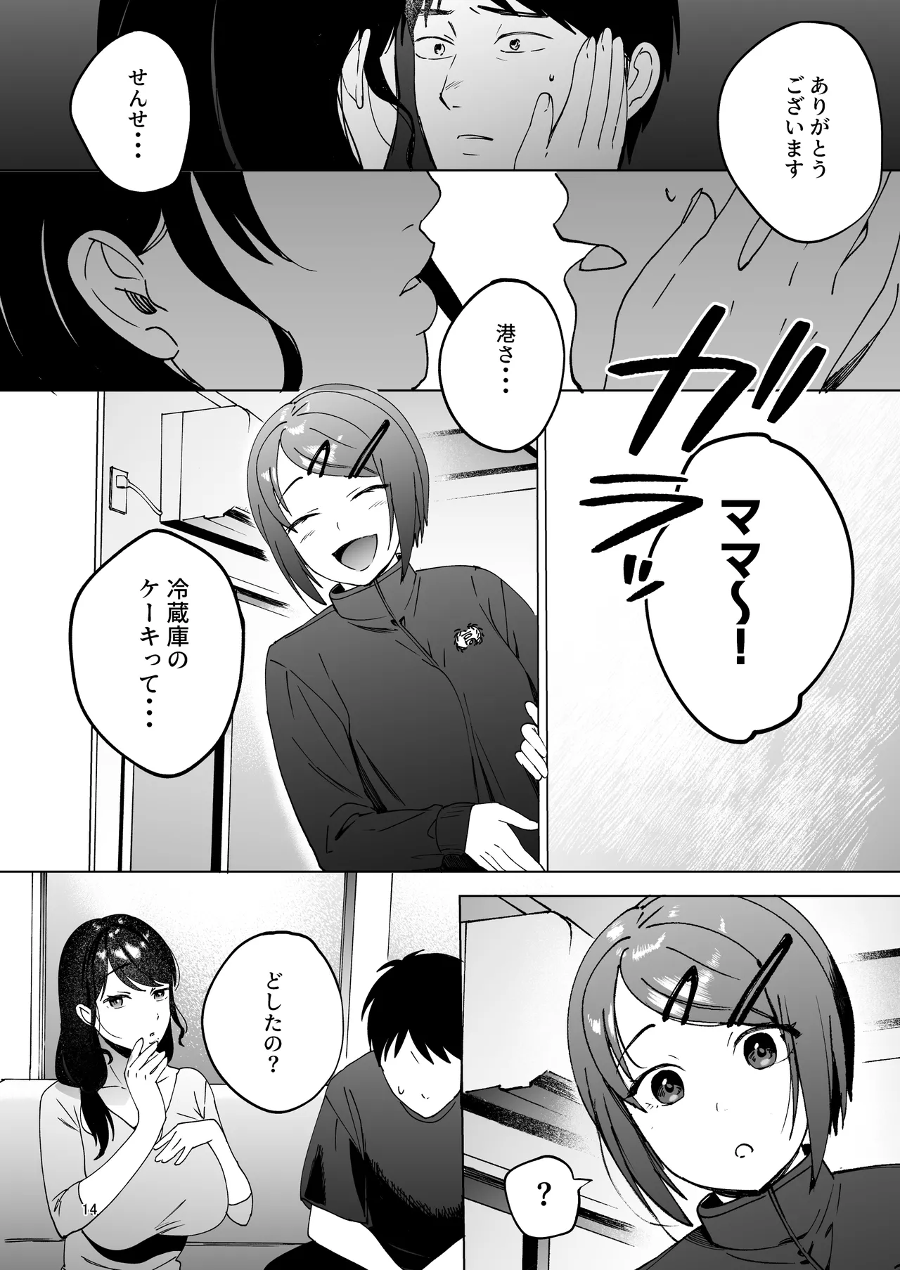 หน้า 13