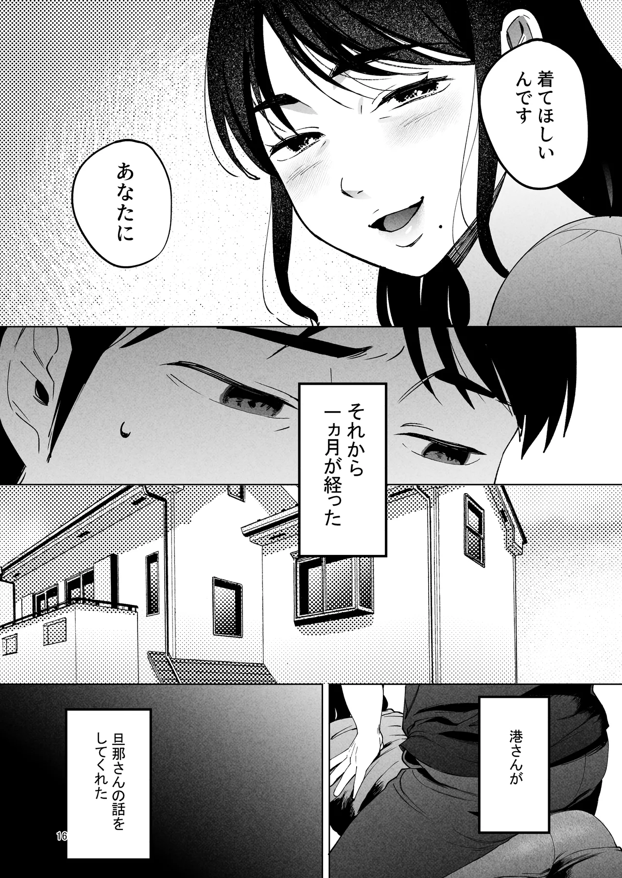 หน้า 15